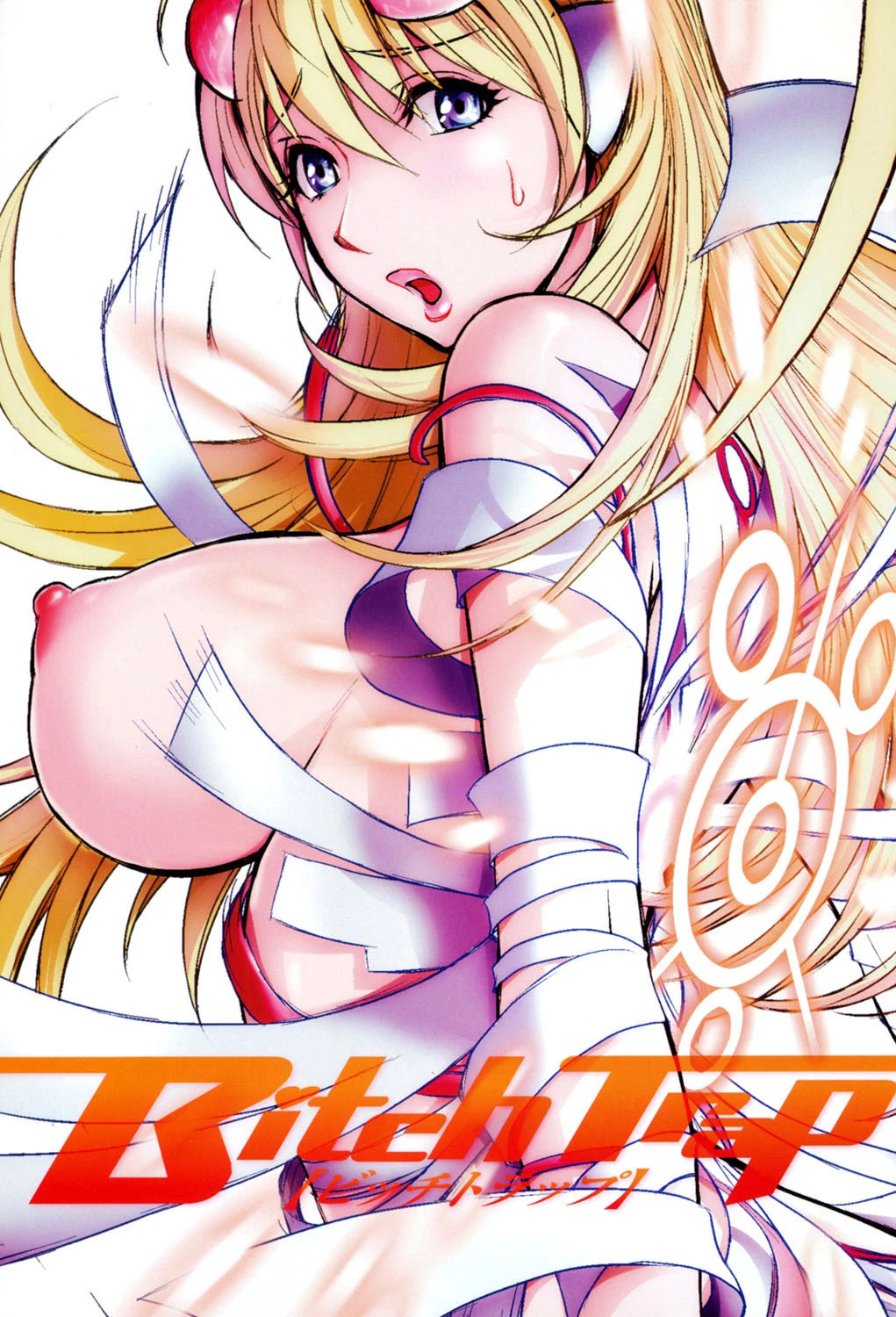 Bitch Trap 2ページ