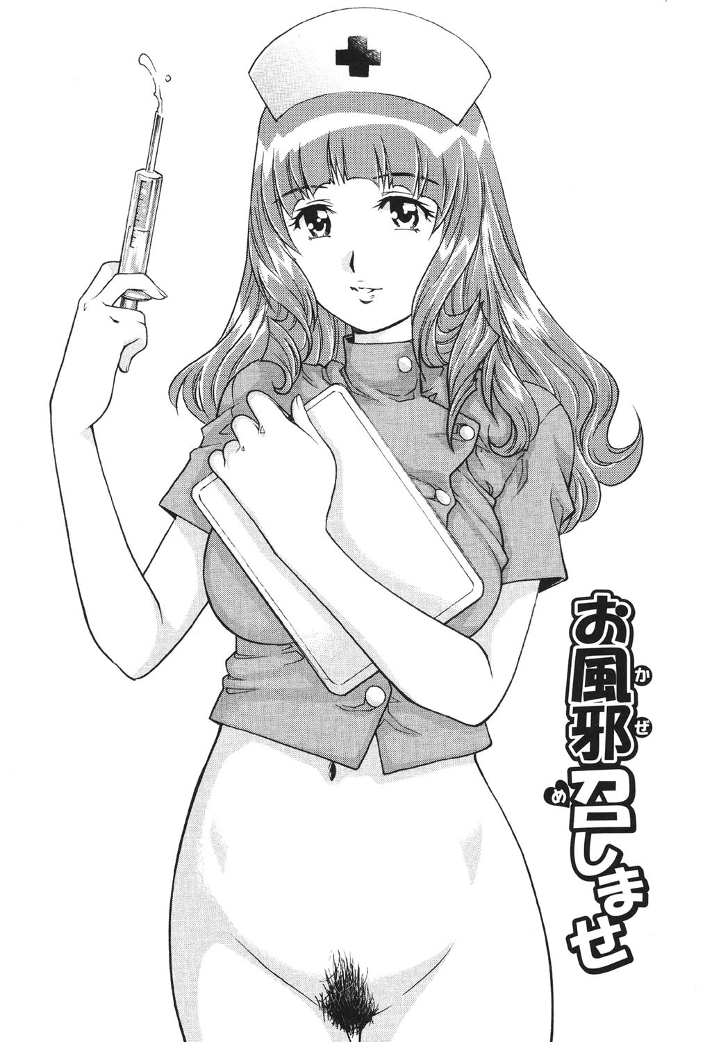 濡れてる人妻 2ページ