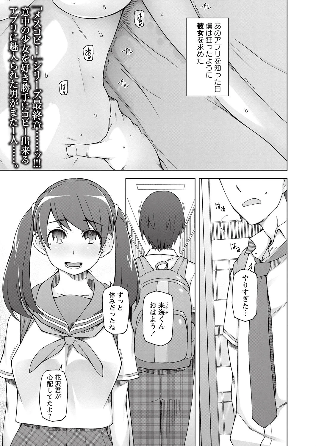 メスコピー 佐々木柚希のケース 三糸シド