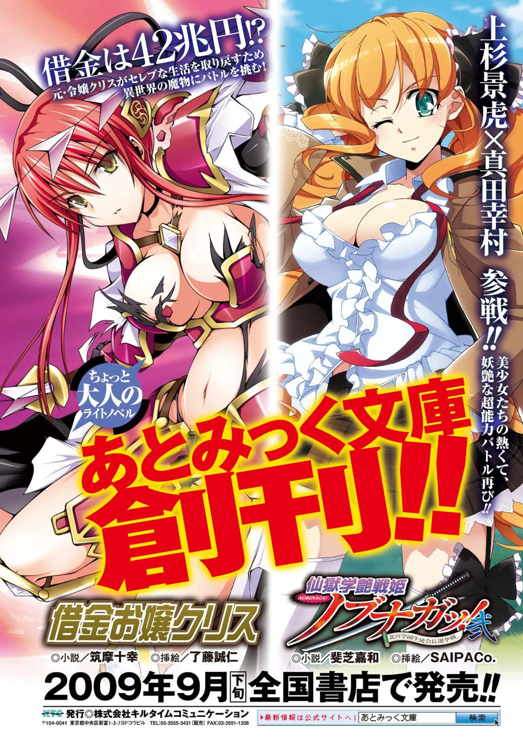 コミックアンリアル Vol.21 10ページ