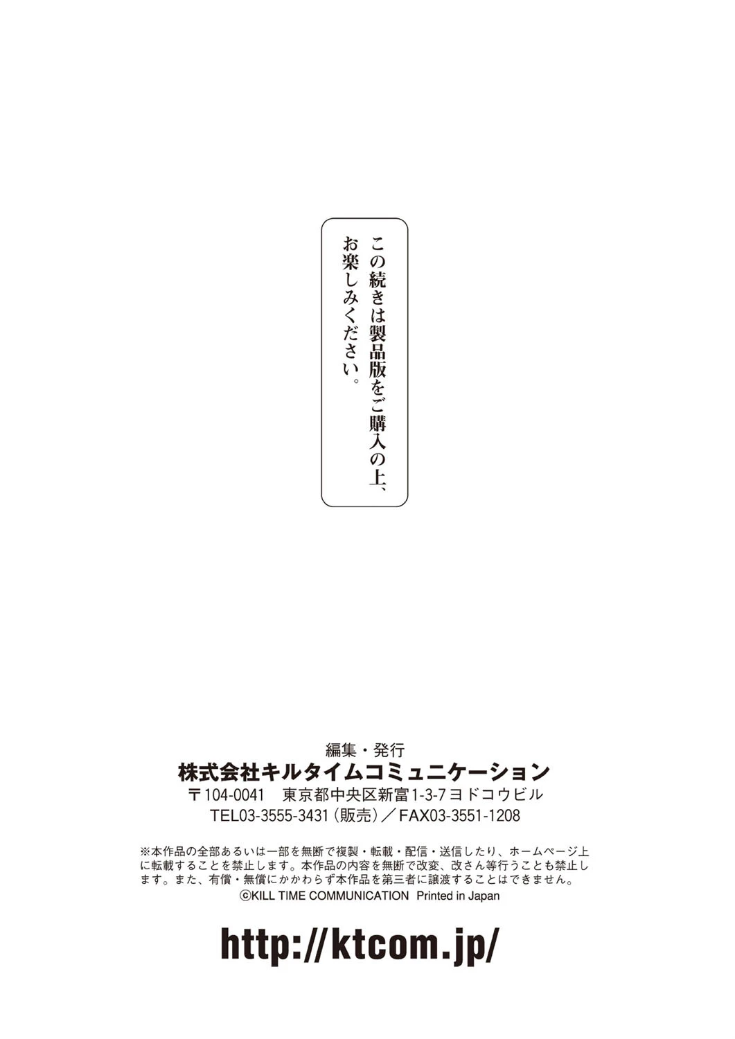 モグダンイラストワークス 9ページ