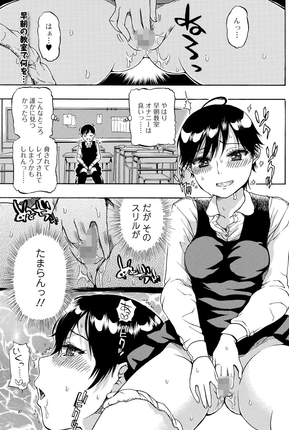 アイ サレンダー エロ漫画 無料