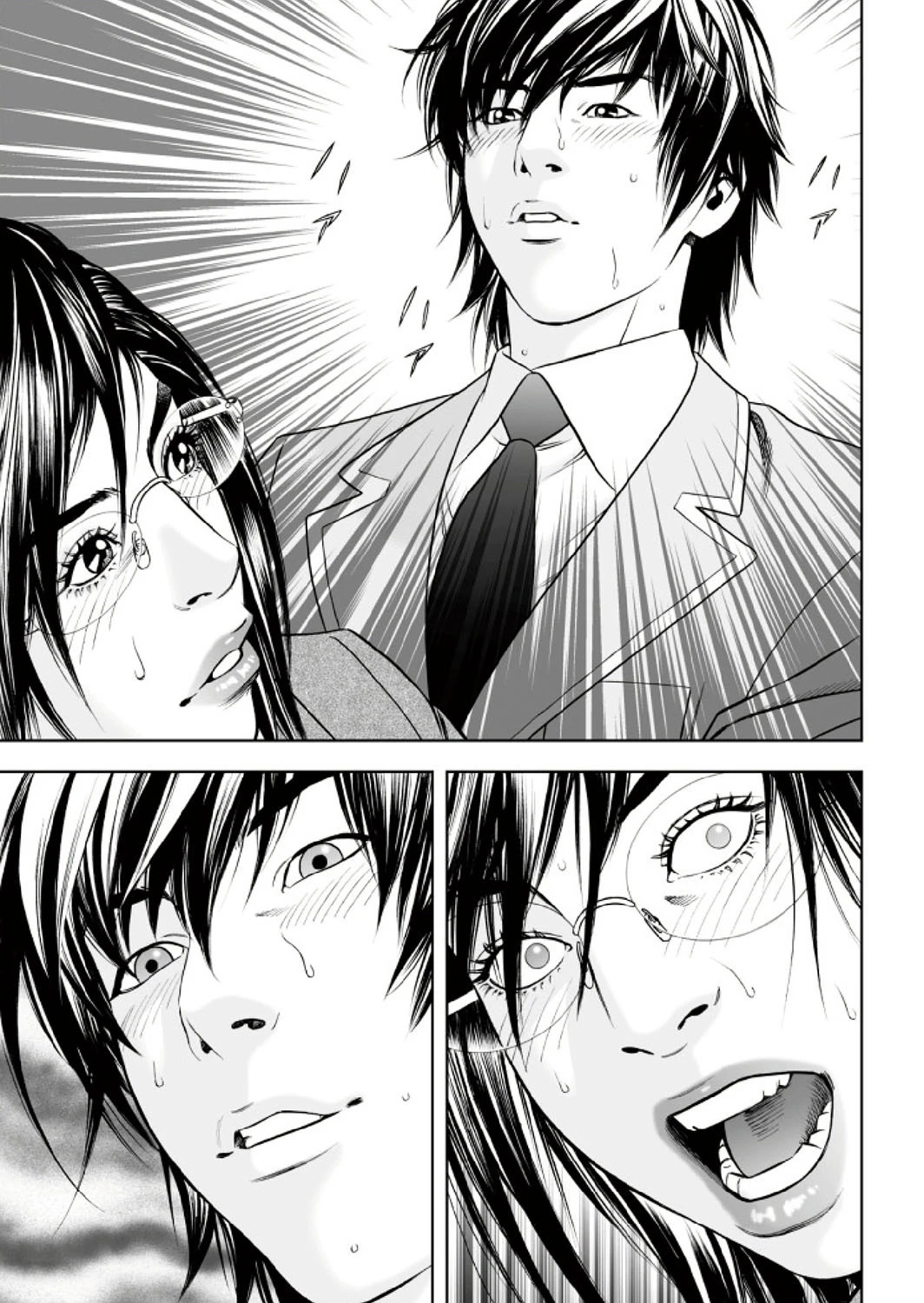 妻たちの罪と罰 【第一集】ハネムーン帰り、新妻の粘膜は濡れっぱだったので有罪。 15ページ