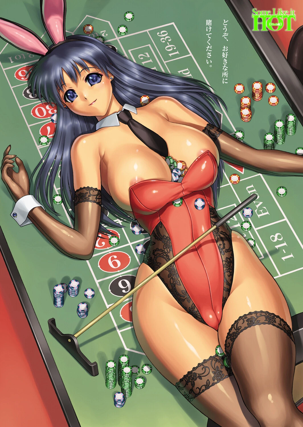 強気なカノジョがハメデレ堕ち Part.6 6ページ