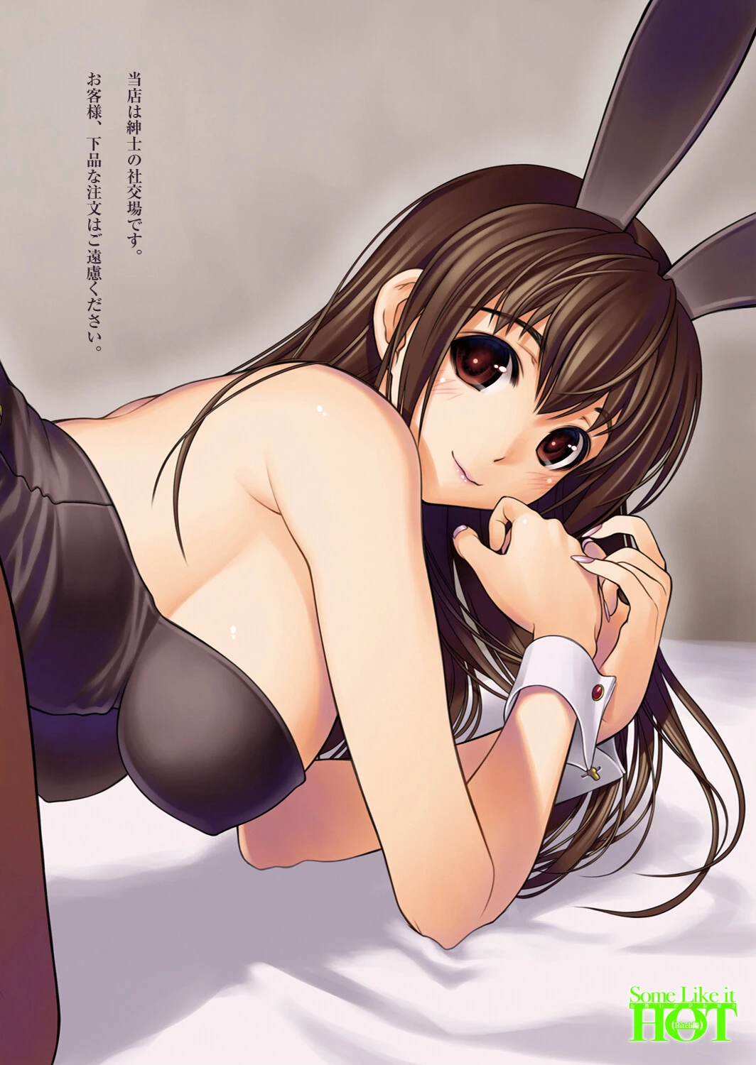 強気なカノジョがハメデレ堕ち Part.6 8ページ