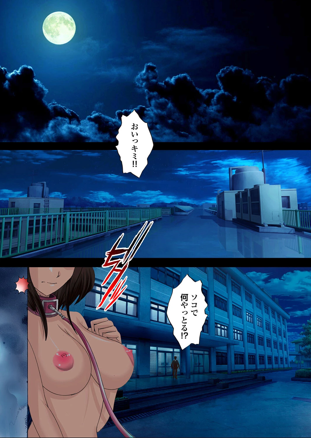 強気なカノジョがハメデレ堕ちPart.7 20ページ