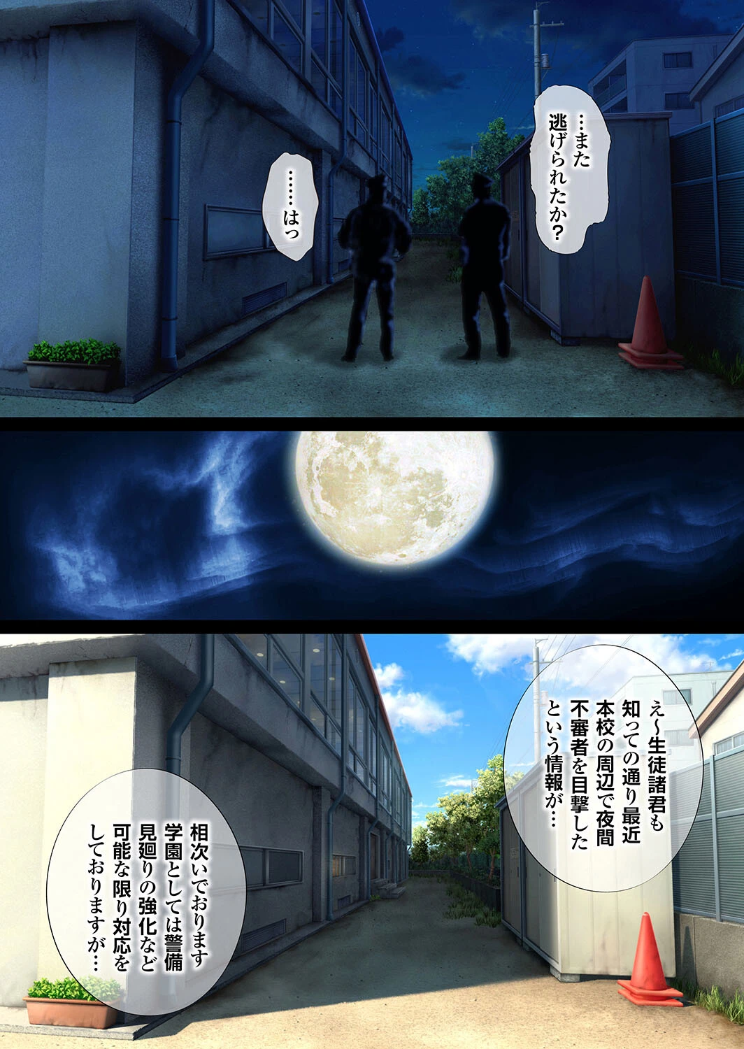 強気なカノジョがハメデレ堕ちPart.7 22ページ