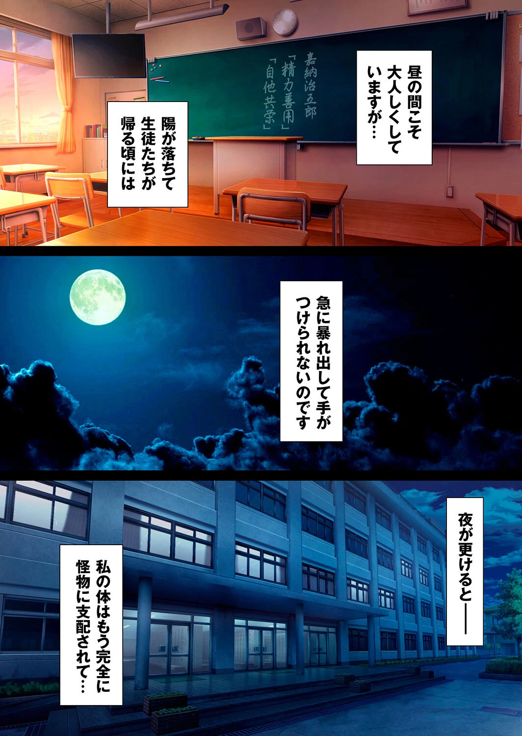 強気なカノジョがハメデレ堕ちPart.7 31ページ