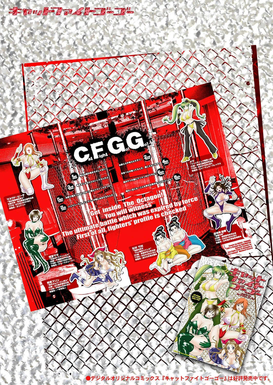 えちえちねえさんはボクの射精管理人Part.2 36ページ