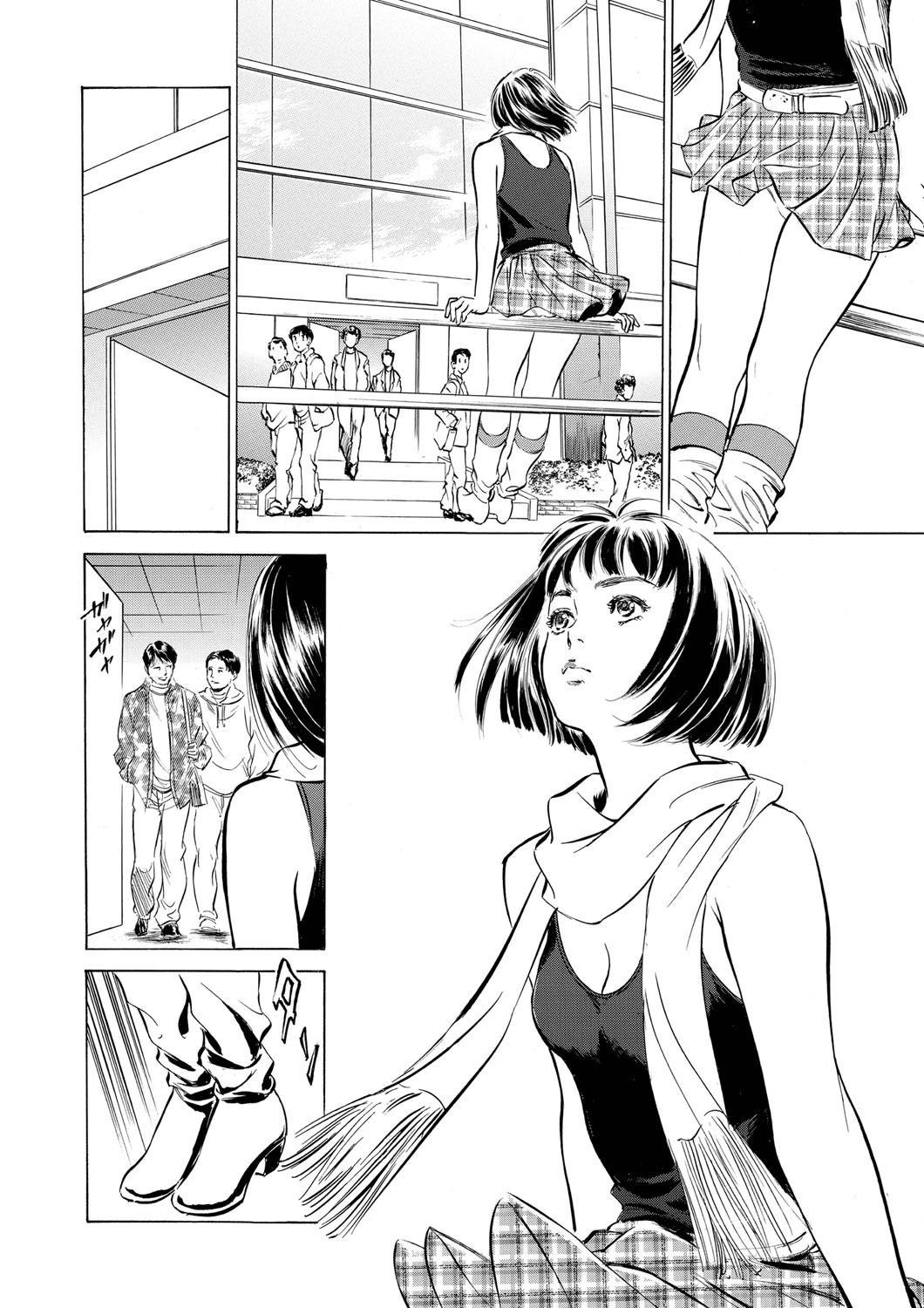 罪作りなカラダ 3ページ