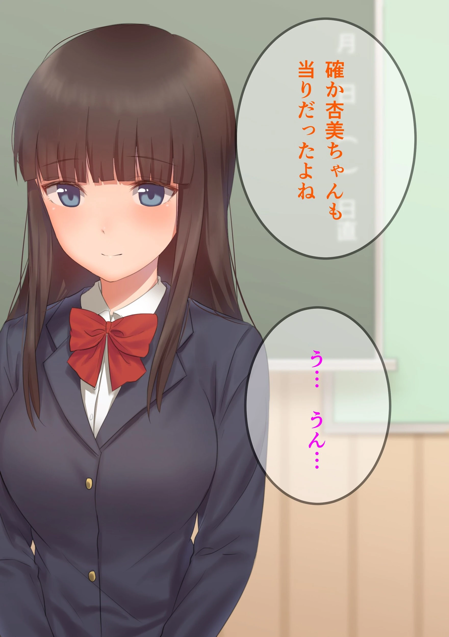 JK発育授業〜みんなの前でセックスさせられた彼女と僕〜【電子書籍版】 6ページ