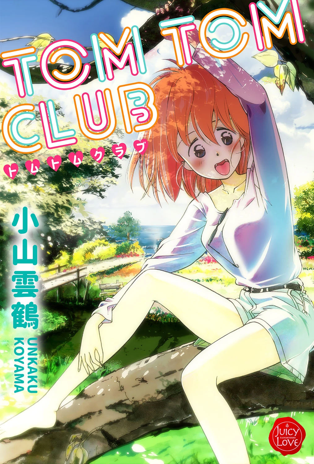 TOM TOM CLUB エロ漫画 無料