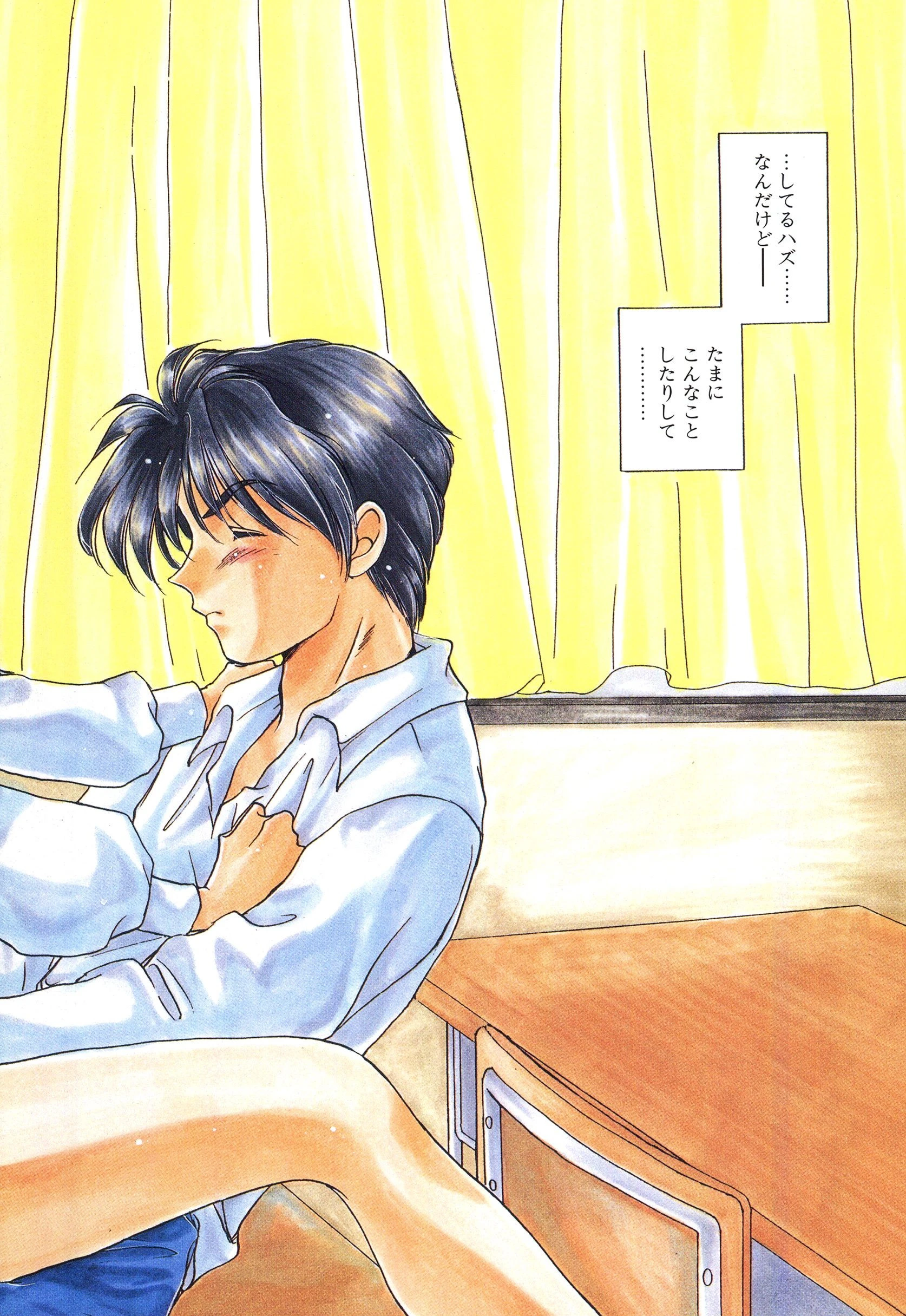 ANH48 ARCHIVES 極私的アイドル裏事情 4ページ