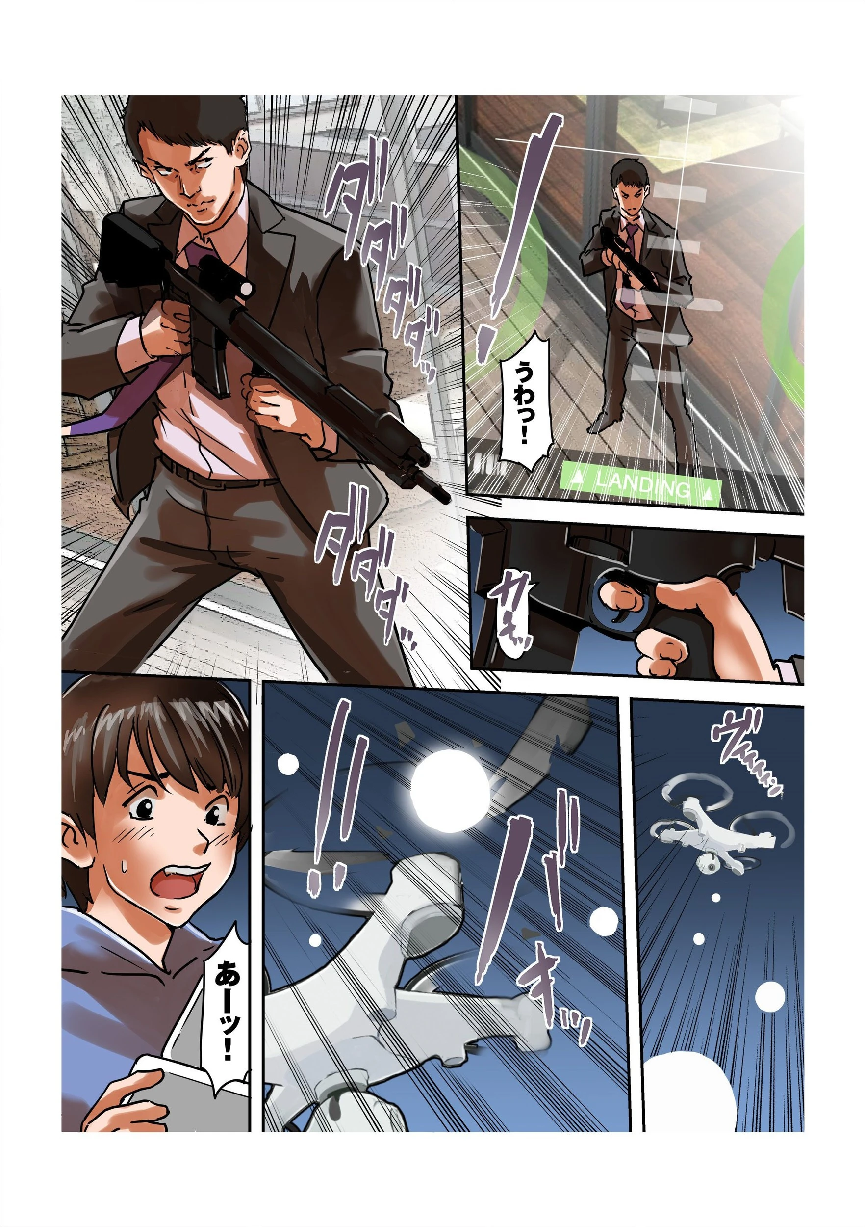 盗撮ドローンは真夜中に嗜虐プレイをのぞきみるか？ 第6話 3ページ