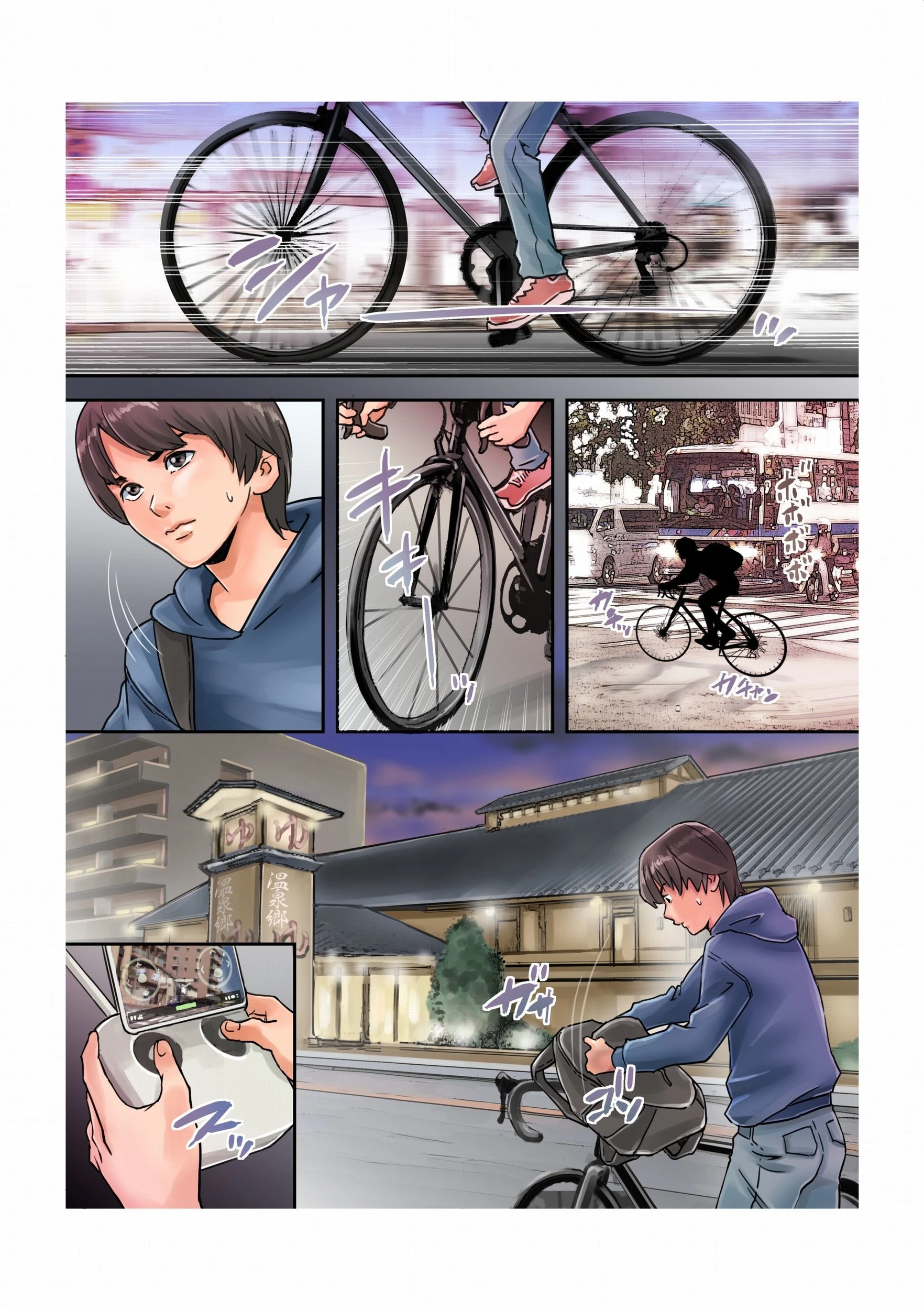 盗撮ドローンは真夜中に嗜虐プレイをのぞきみるか？ 3ページ