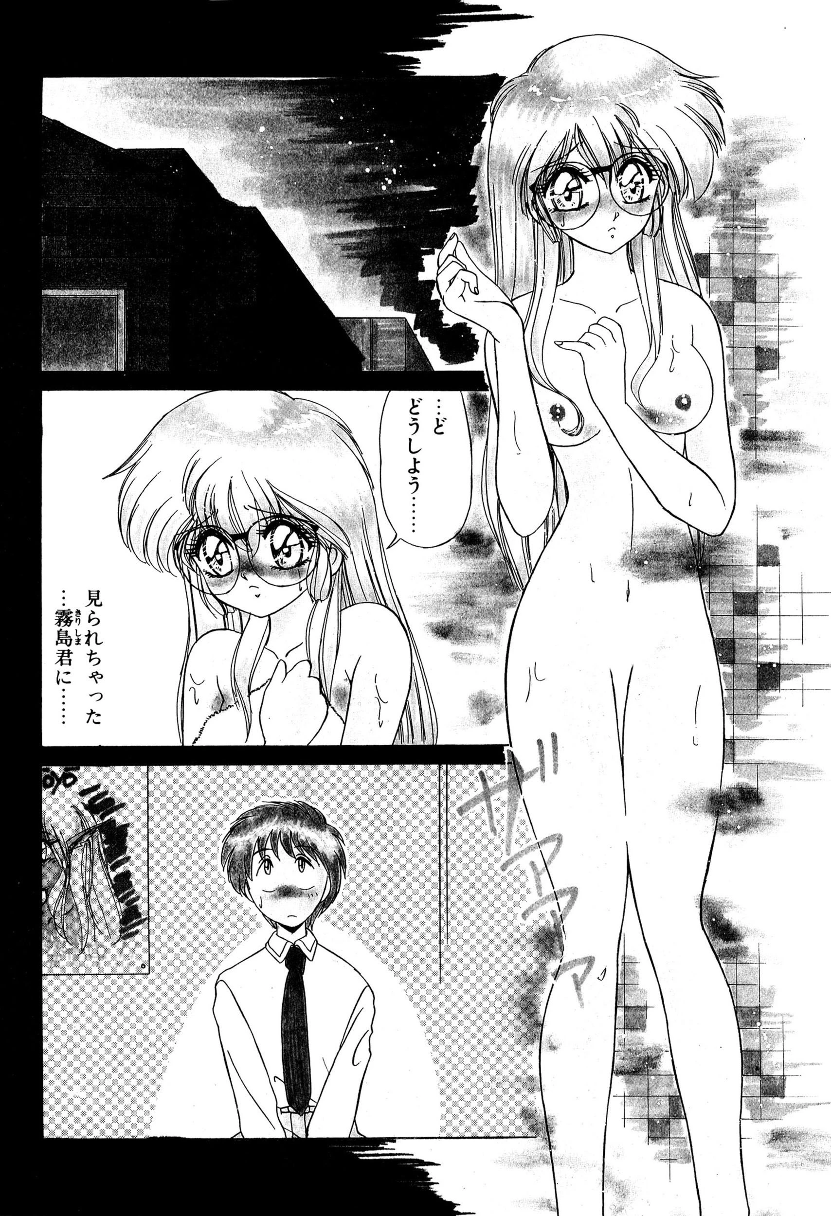 保健室、養護教諭、こらっそこっ、AVみたいとか言わないっ！ 2 6ページ