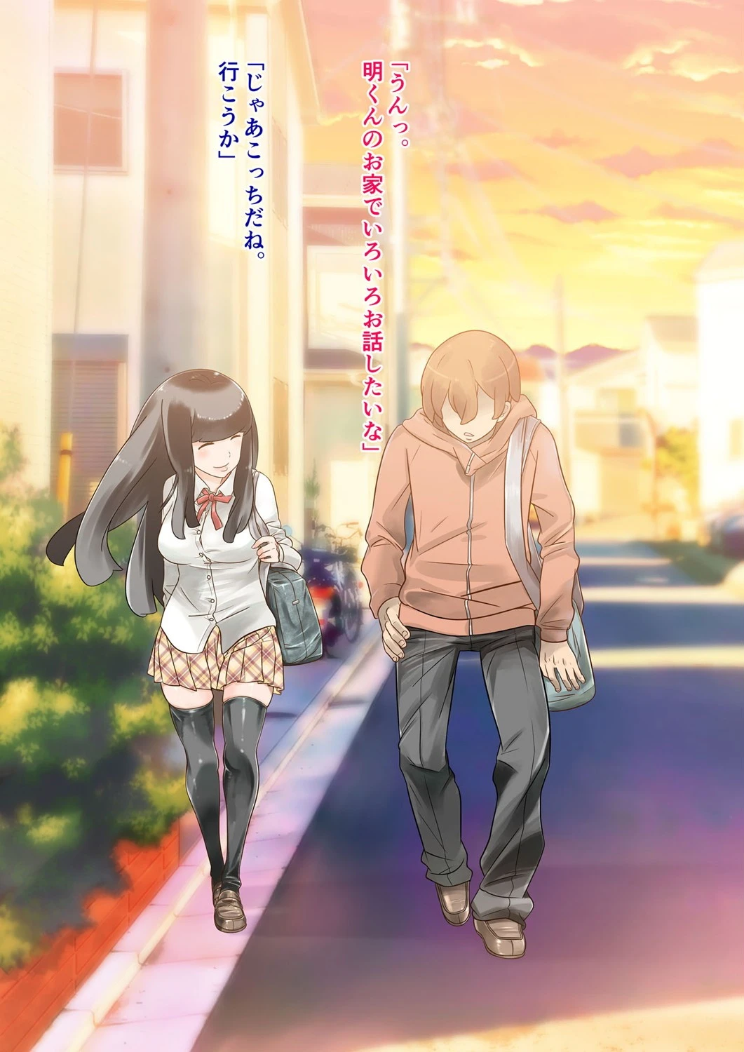 彼女のヤンキー妹と裏切りセックスしたら気持ちよすぎて逆NTR【電子書籍版】 7ページ