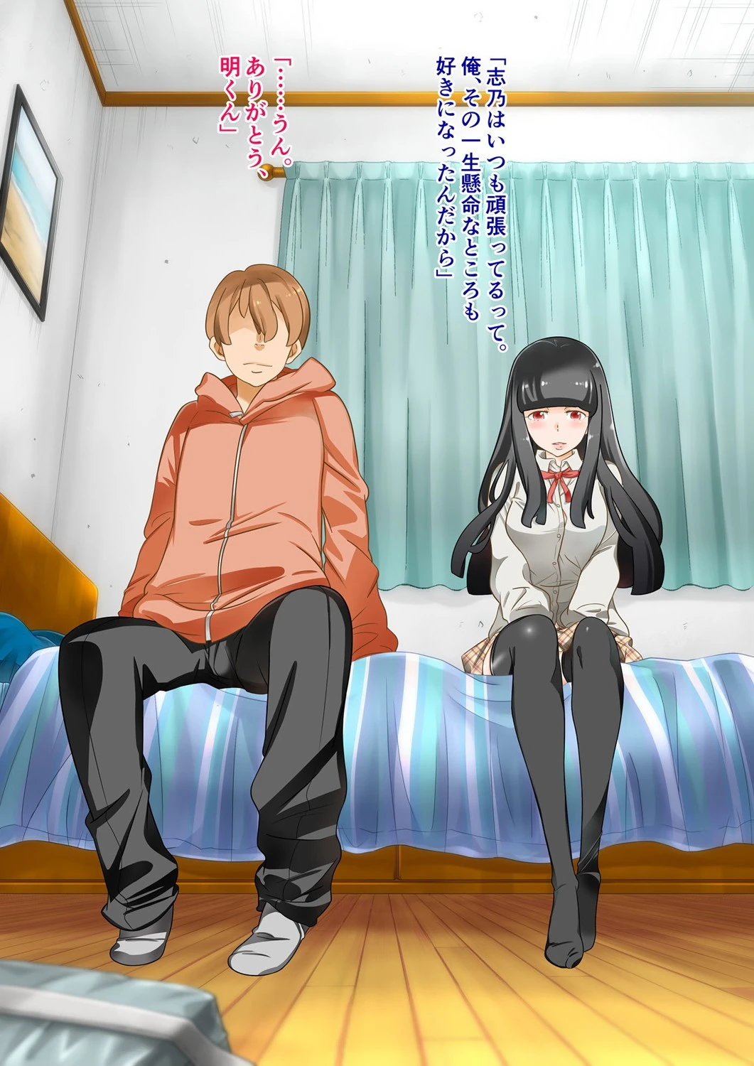 彼女のヤンキー妹と裏切りセックスしたら気持ちよすぎて逆NTR【電子書籍版】 9ページ