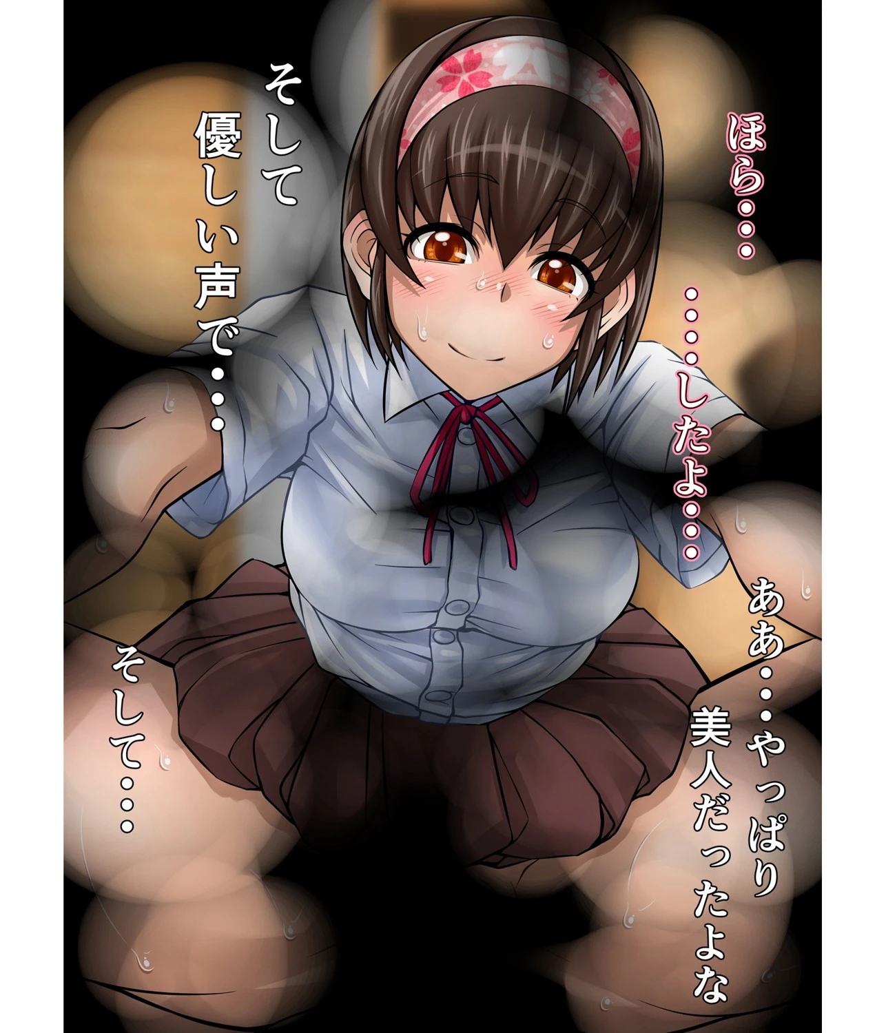 大事なコトはだいたいお姉ちゃんが教えてくれました。 6ページ