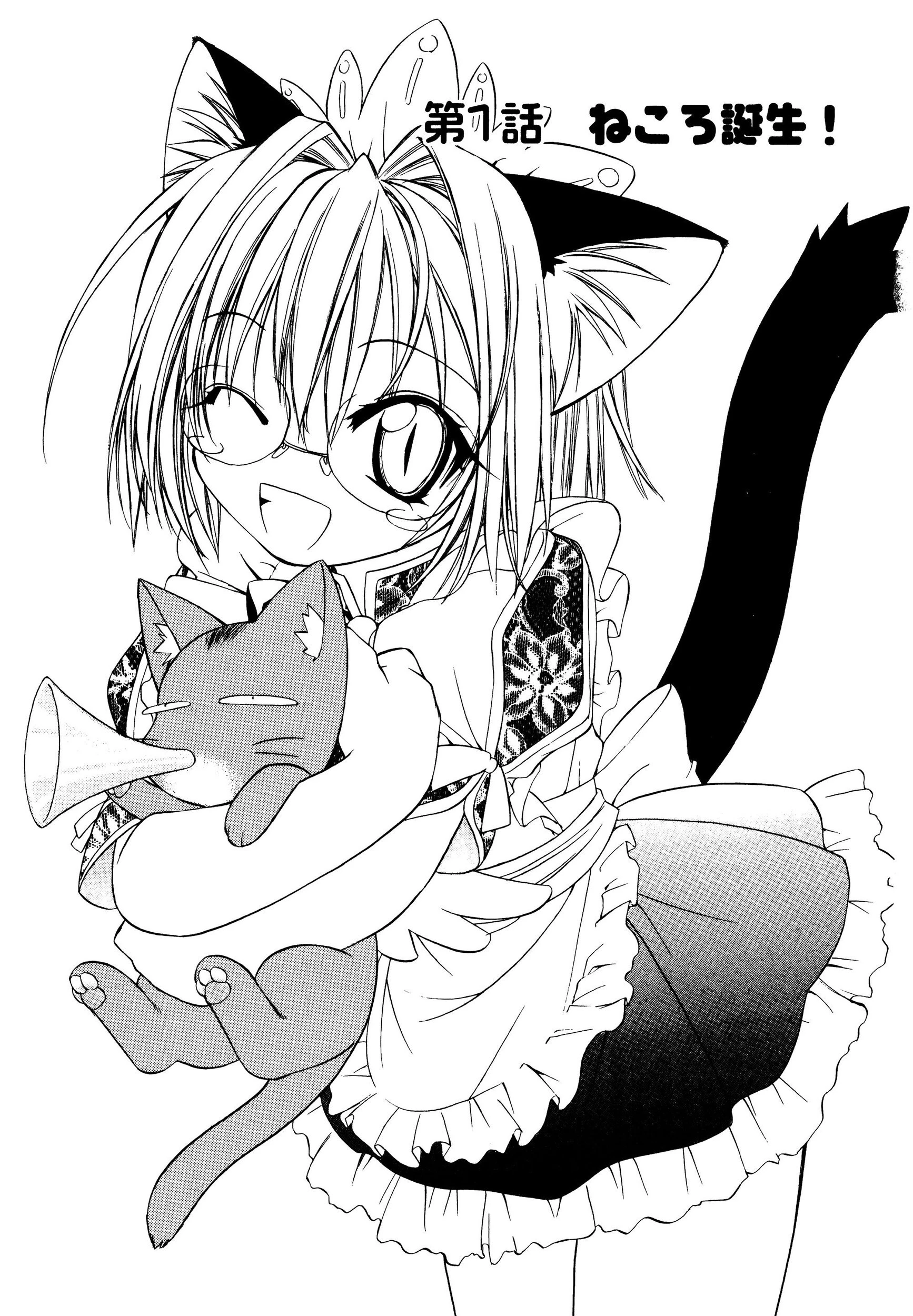 いけいけ！！ねころメイド 5ページ