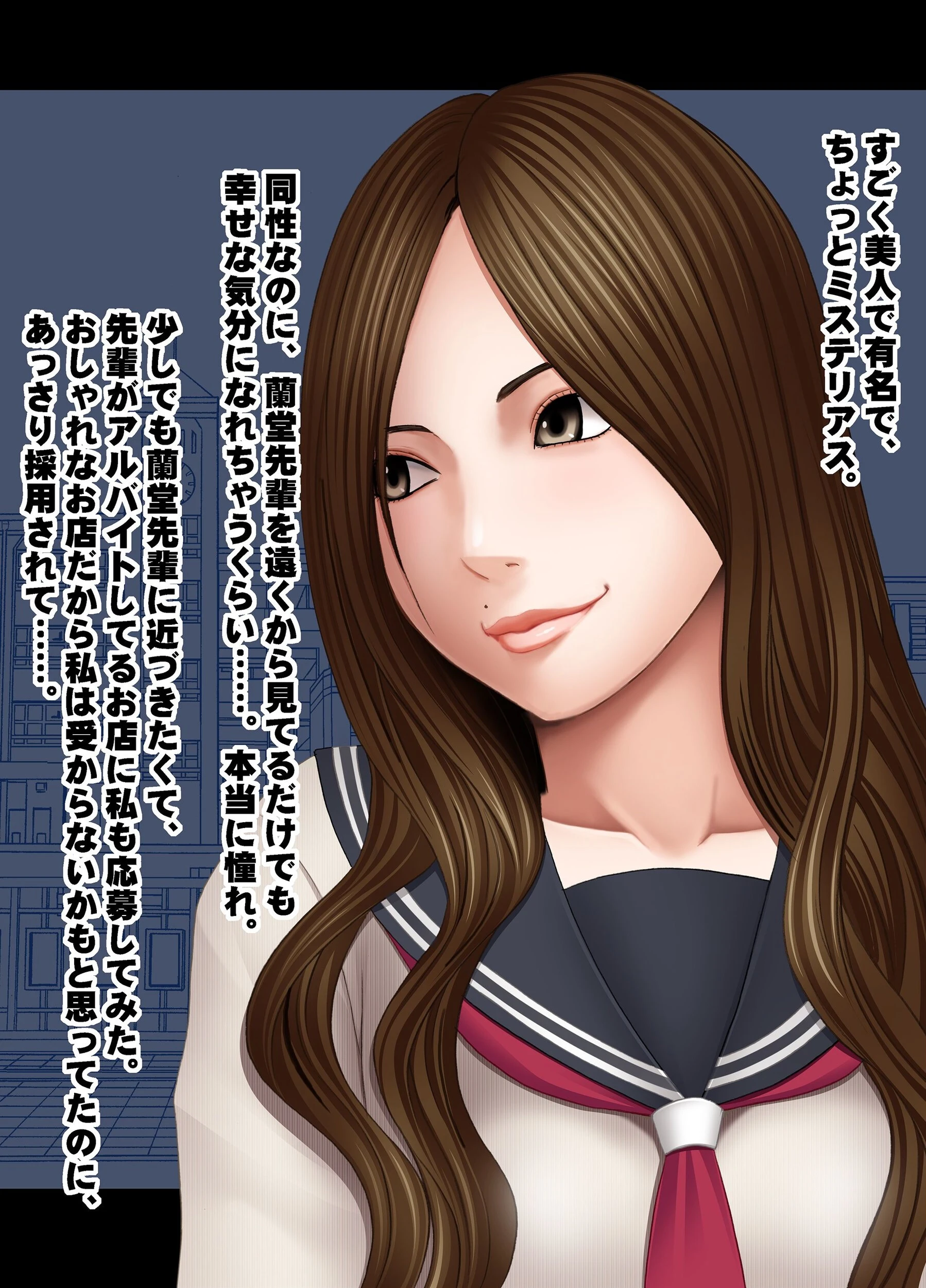 バイト先の超美人の先輩のレズ奴●にされた私【電子書籍版】 4ページ