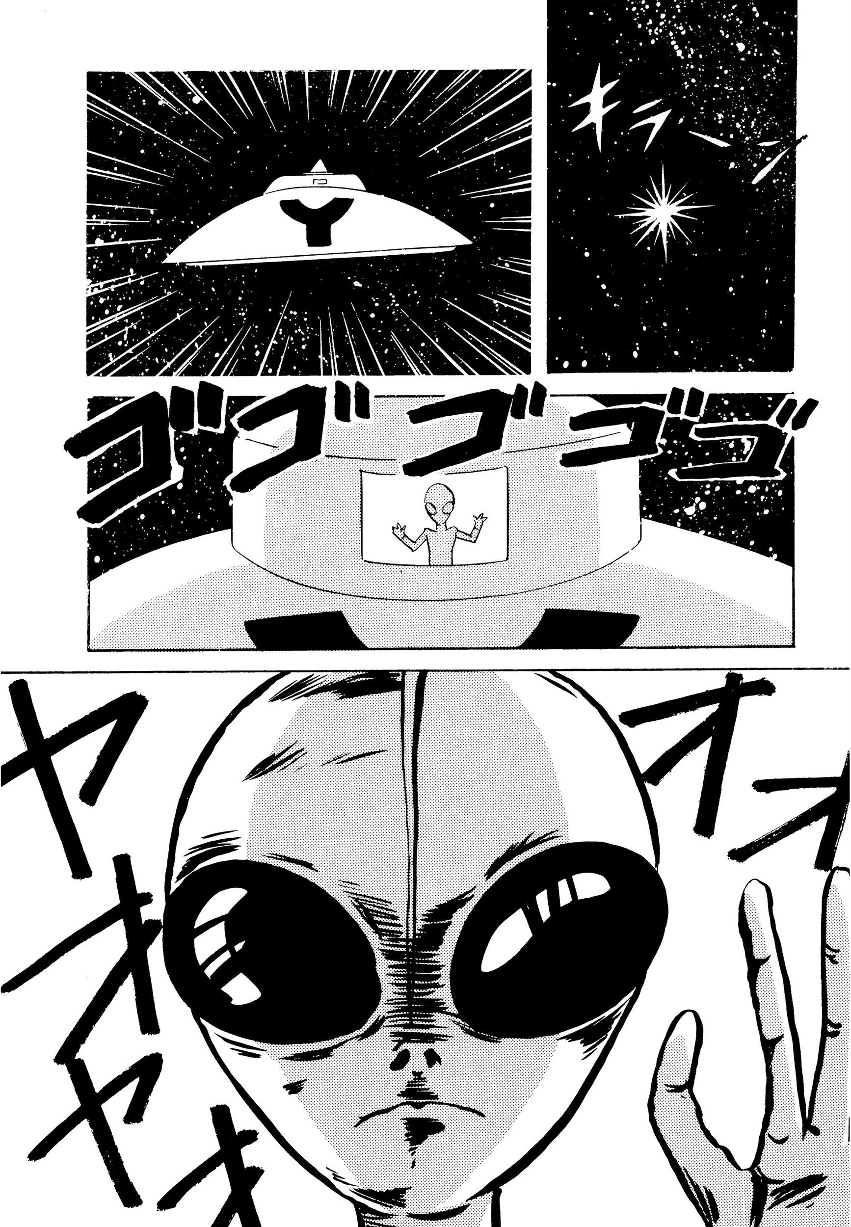 戦え！人妻戦士ケイコさん 前編 8ページ