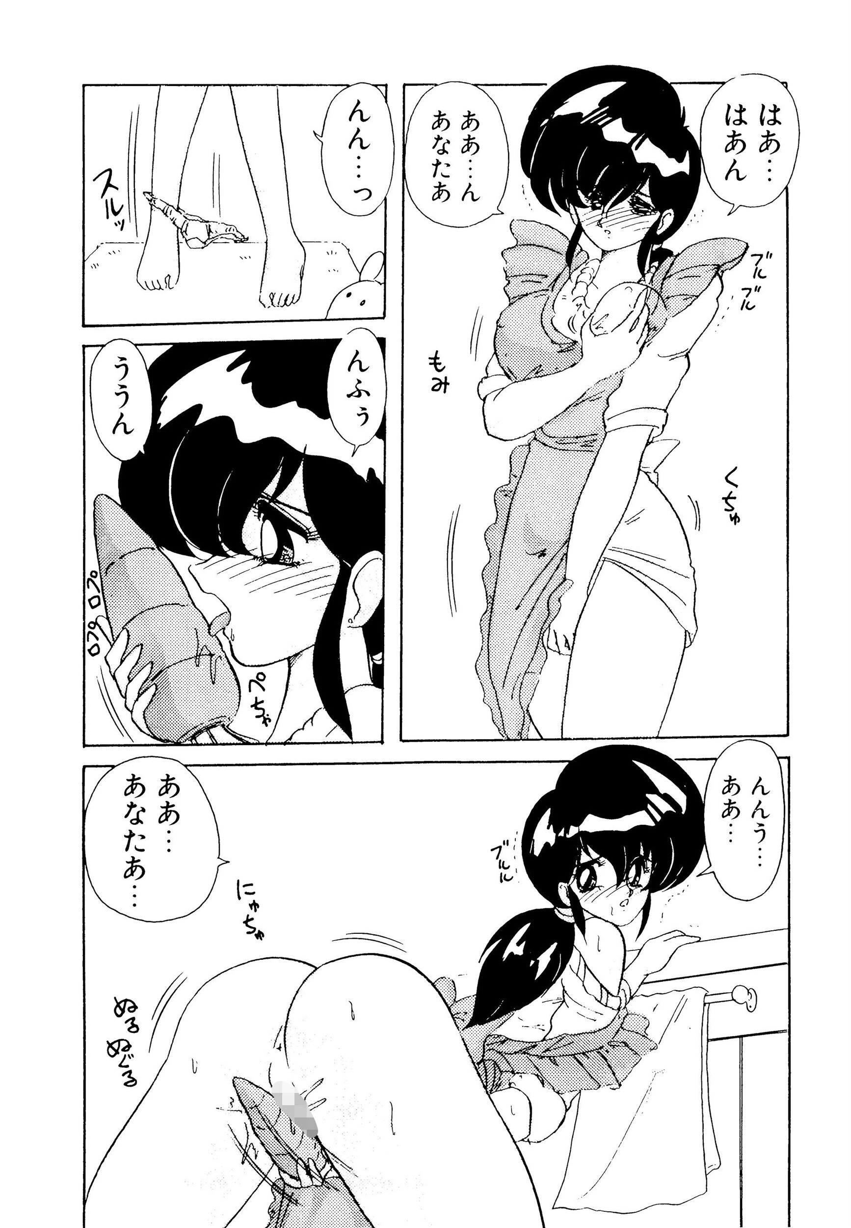 戦え！人妻戦士ケイコさん 前編 11ページ