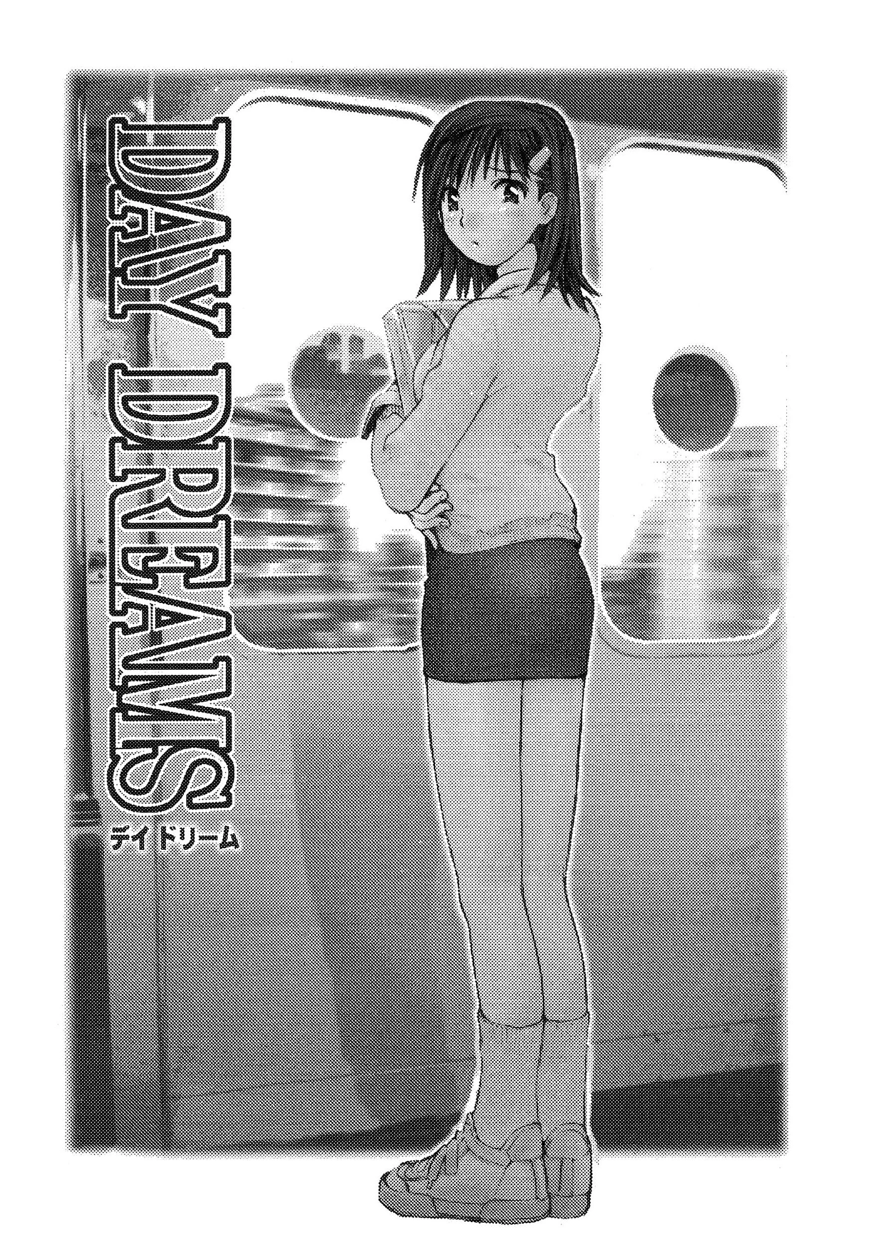 Love in Blind 9ページ