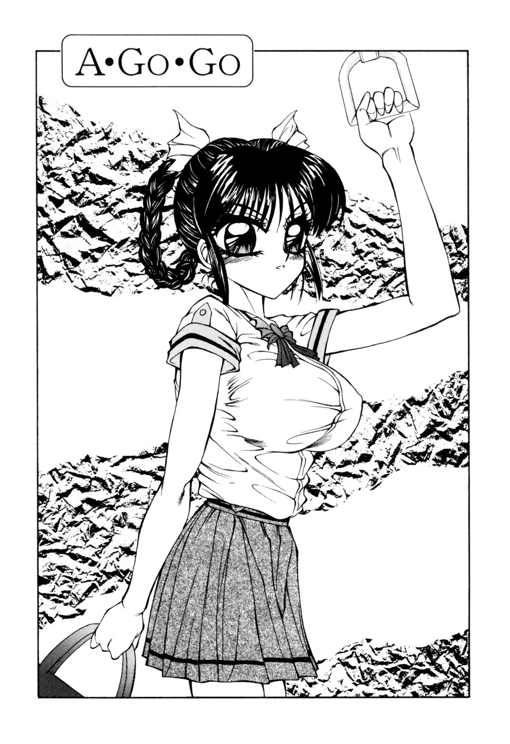 風船ファウスト 5ページ