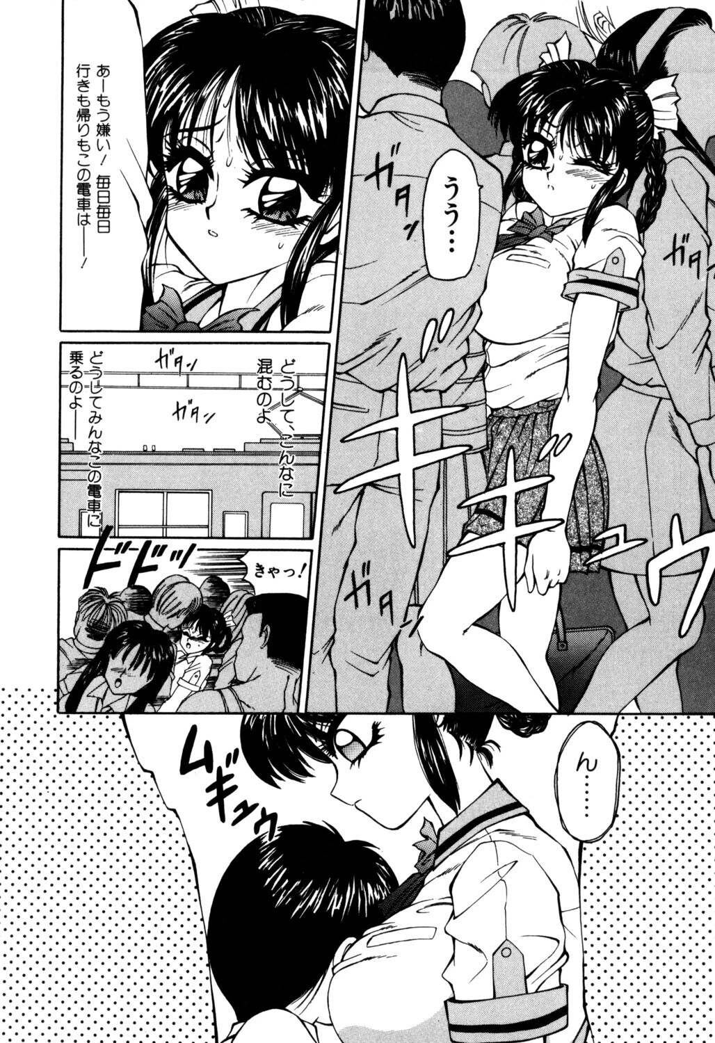 風船ファウスト 6ページ