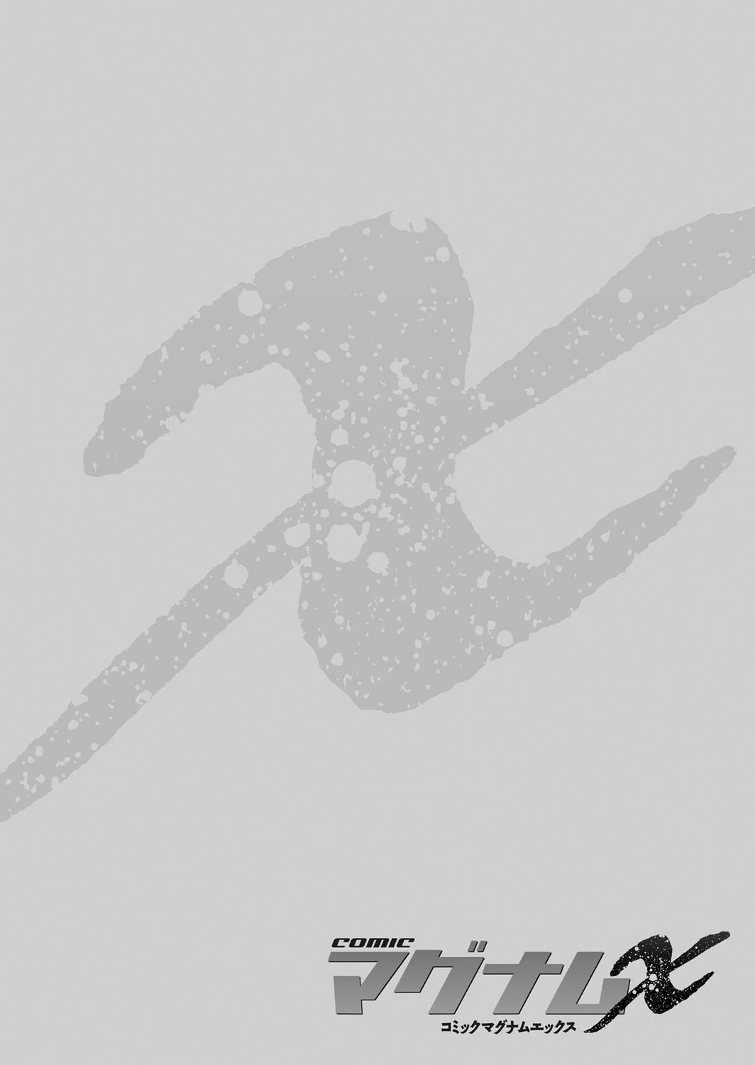 もしも時間を止められたら！？ 2 小武