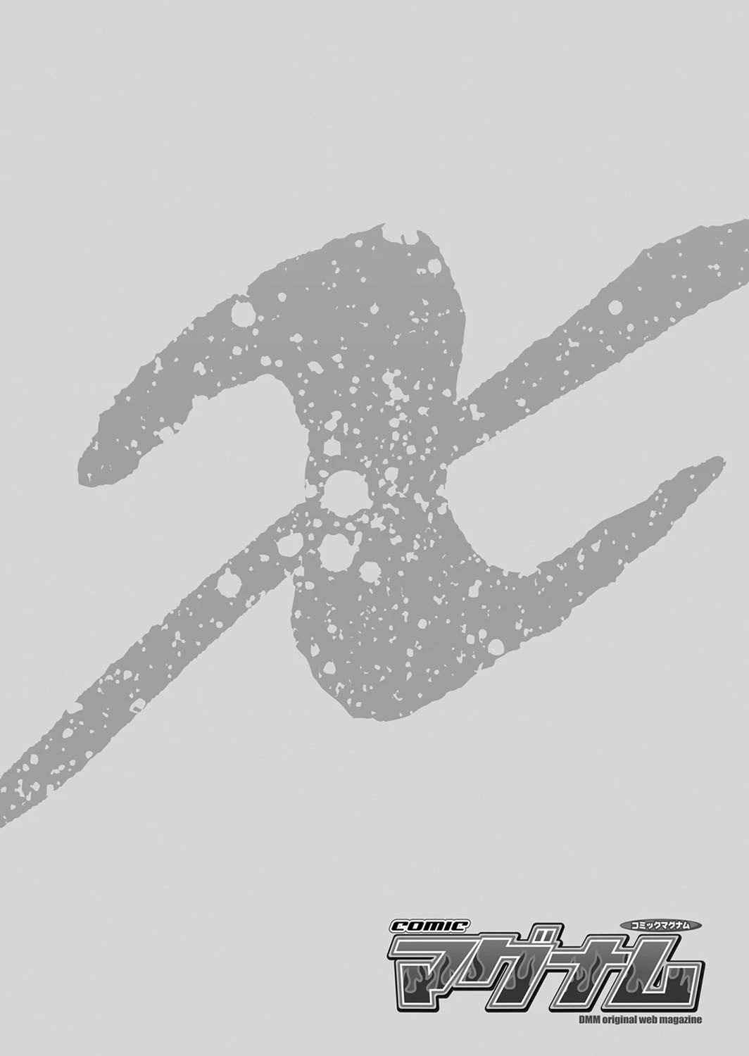 ネトリ ふじよし