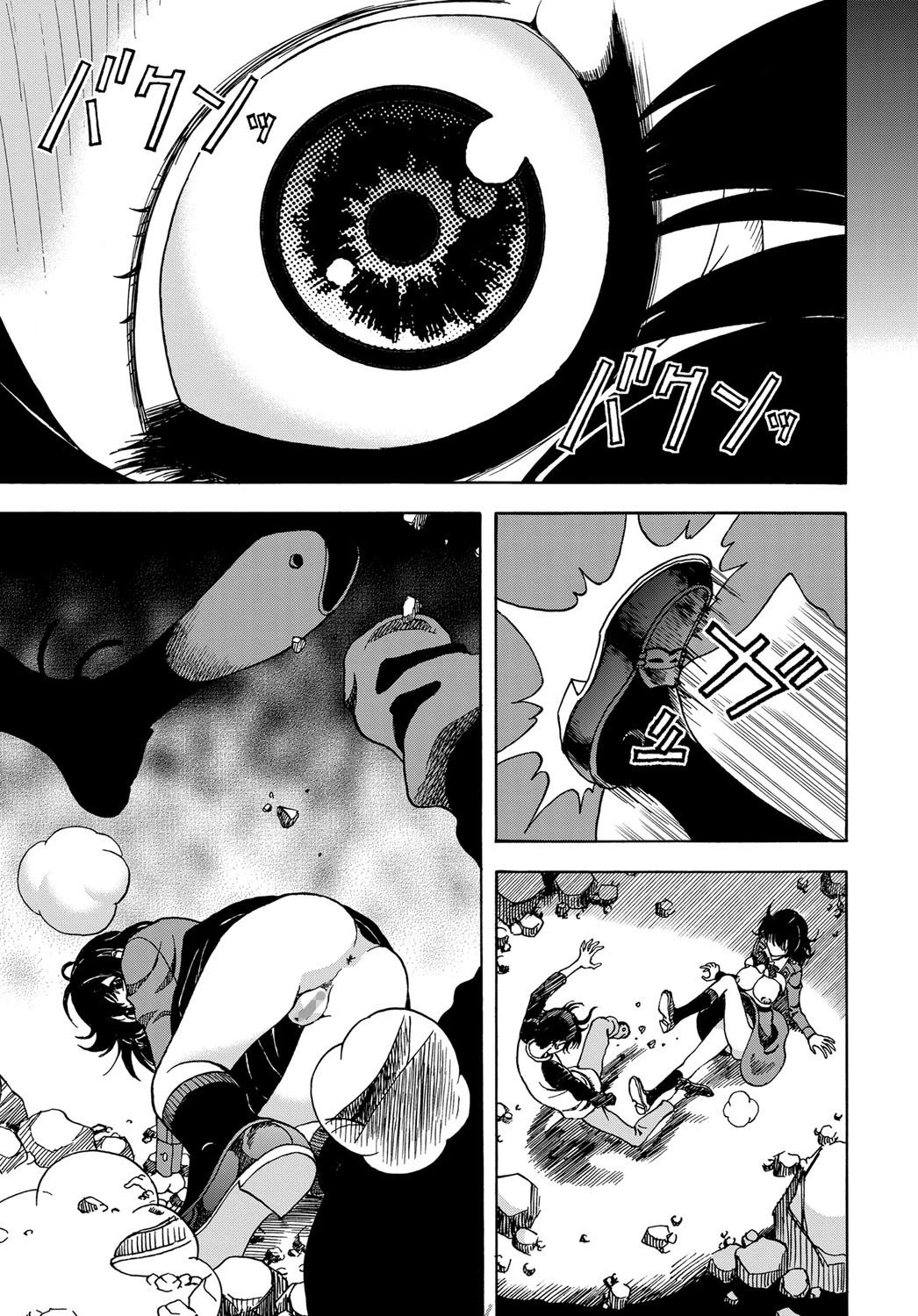 肉洞窟（単話） 7ページ