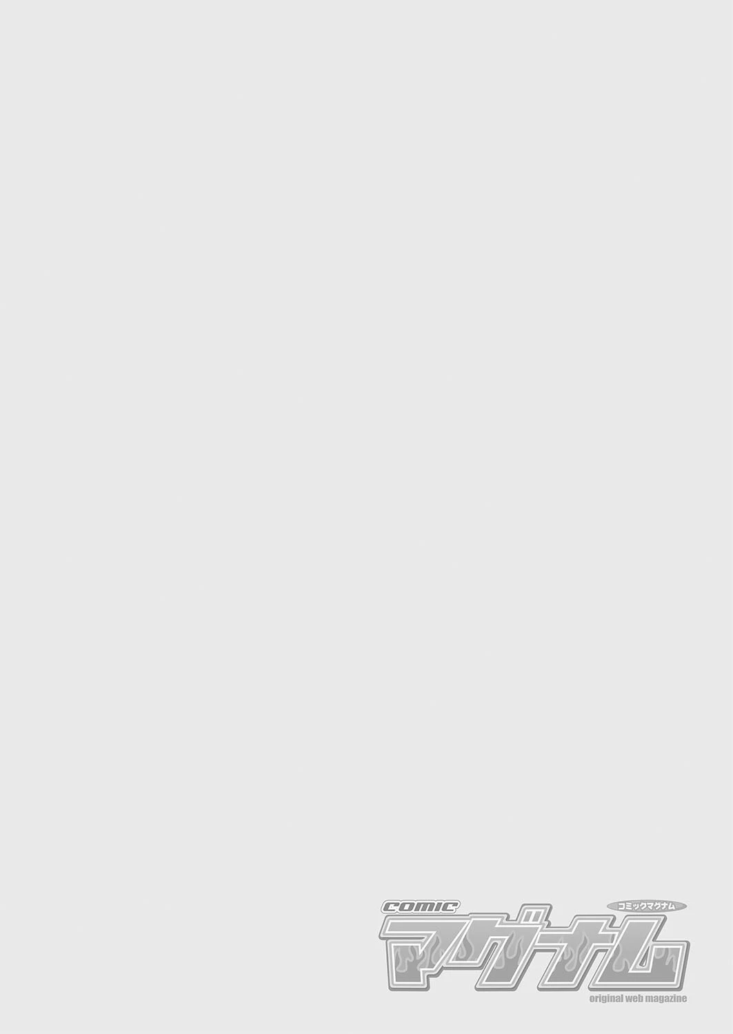 コミックマグナムVol.202 2ページ