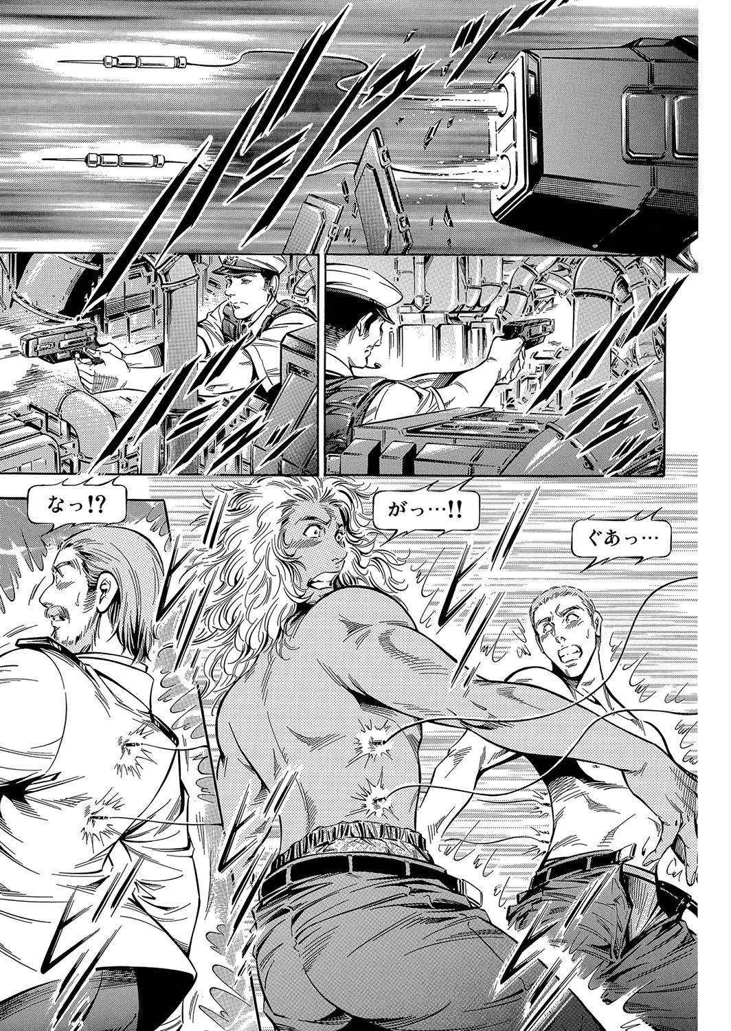 背徳ハネムーンクルーズ〜囚われて嵌められて (9) 7ページ