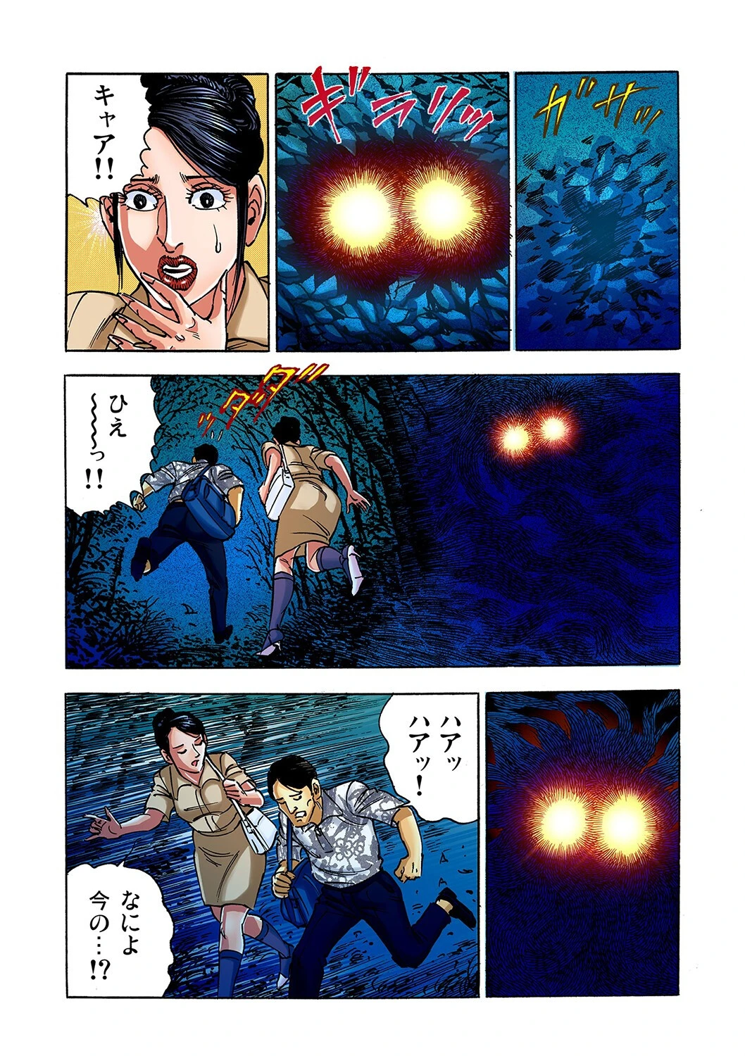 人妻寺院〜本堂で暗闇プレイ（単話） 4ページ