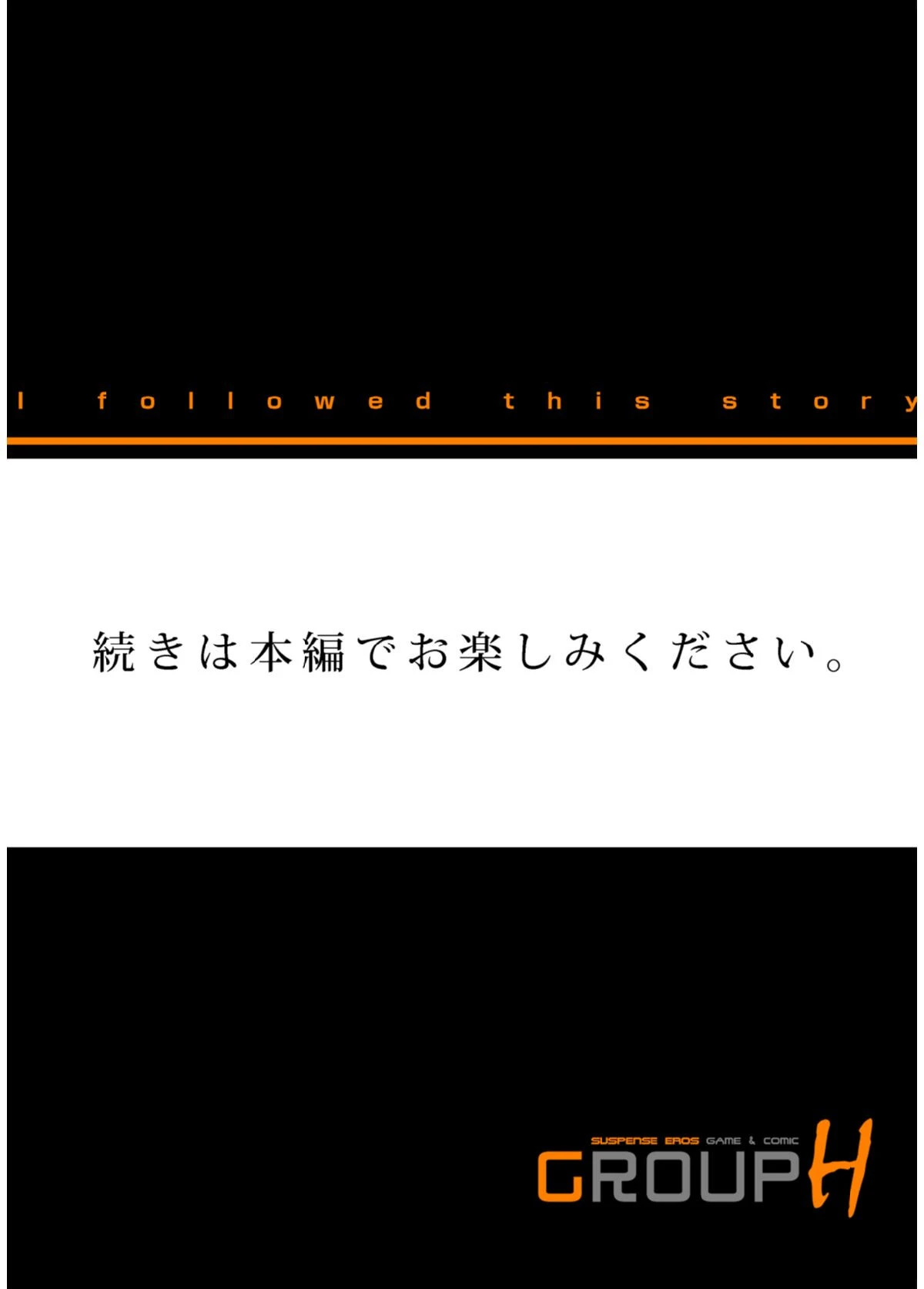 丸見え女子大生（単話） 11ページ