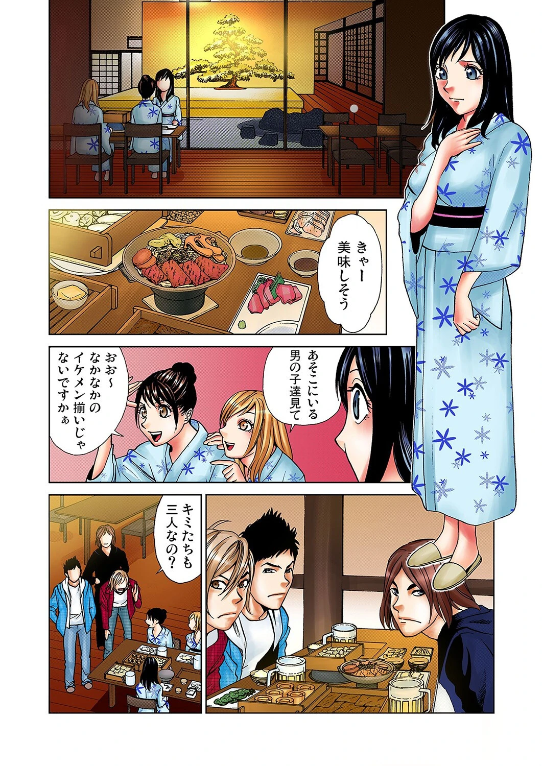 ぬるぬる快感〜湯けむり温泉露天プレイ（単話） 6ページ