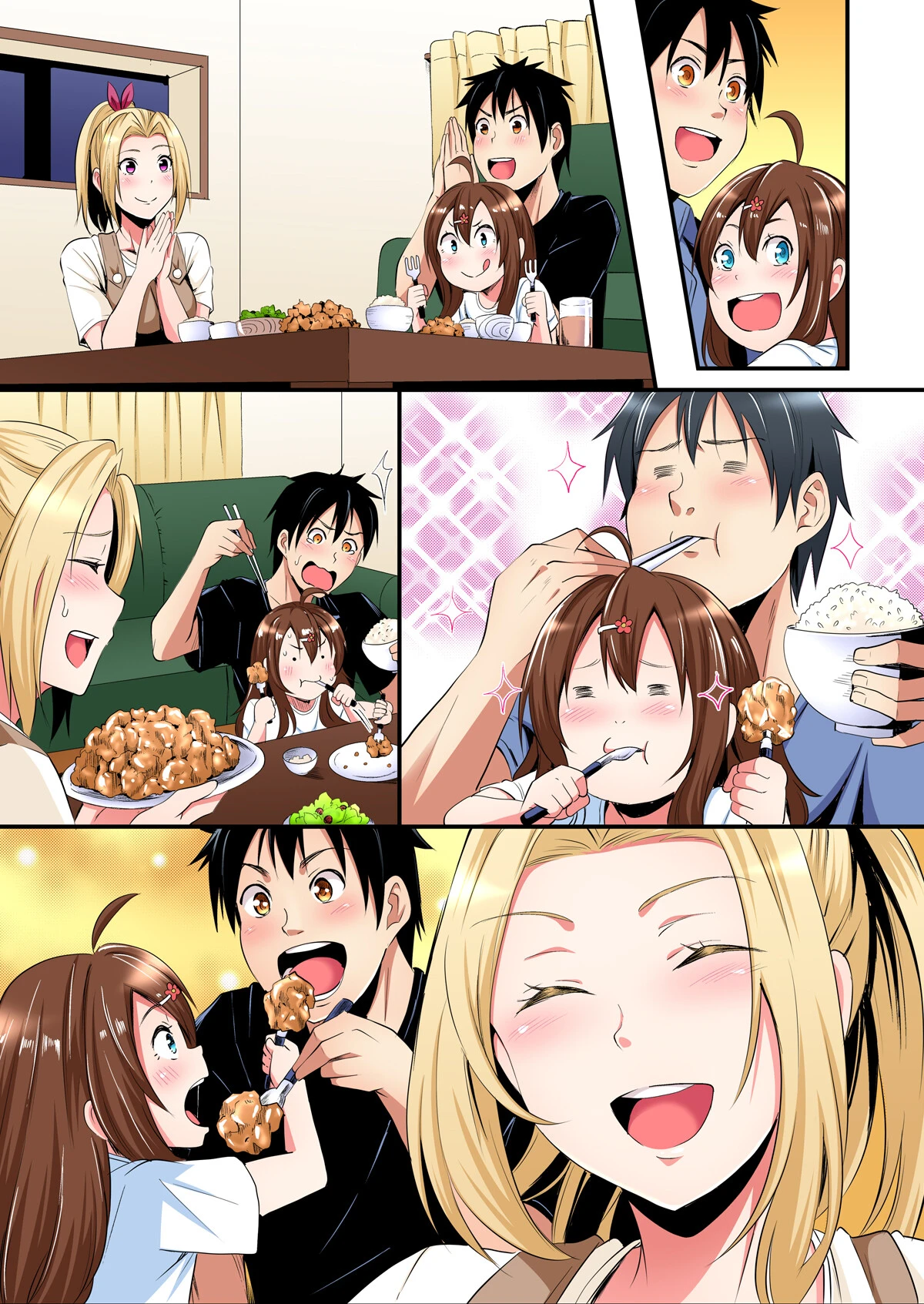 ギャルママとパコパコSEX〜人妻の超絶テクにマジイキ絶頂！【FANZA限定特典付き電子単行本】4巻 11ページ