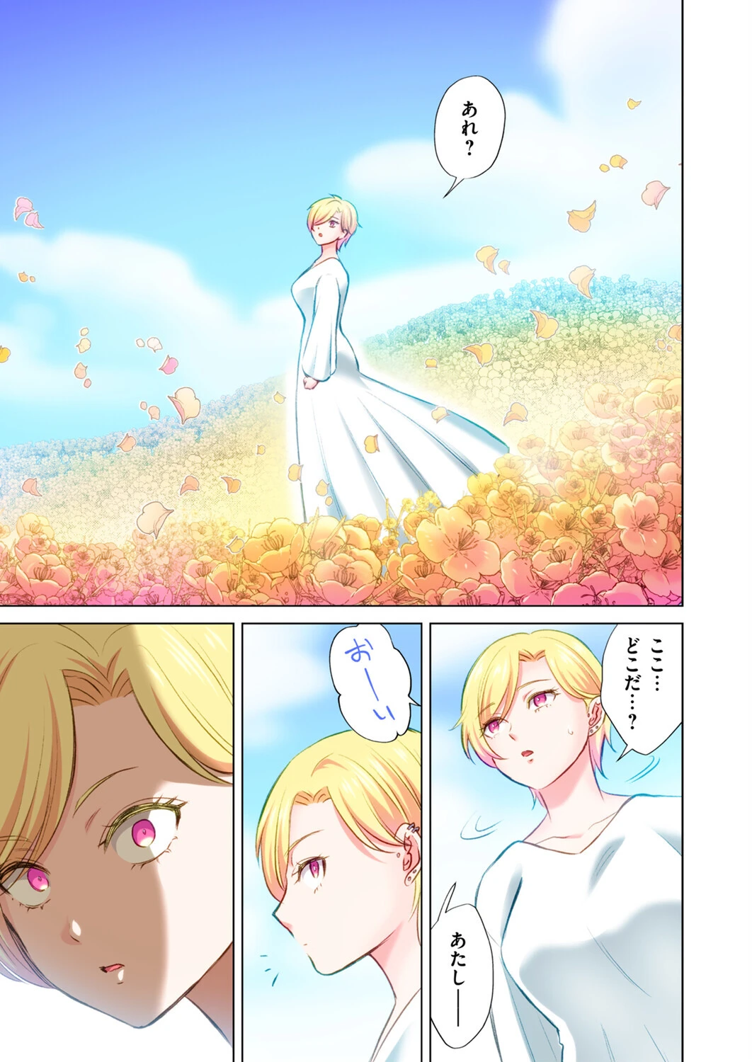 トラック乗りの杏奈さん〜ヤンママも男に乗ればただのメス！？（単話） 3ページ