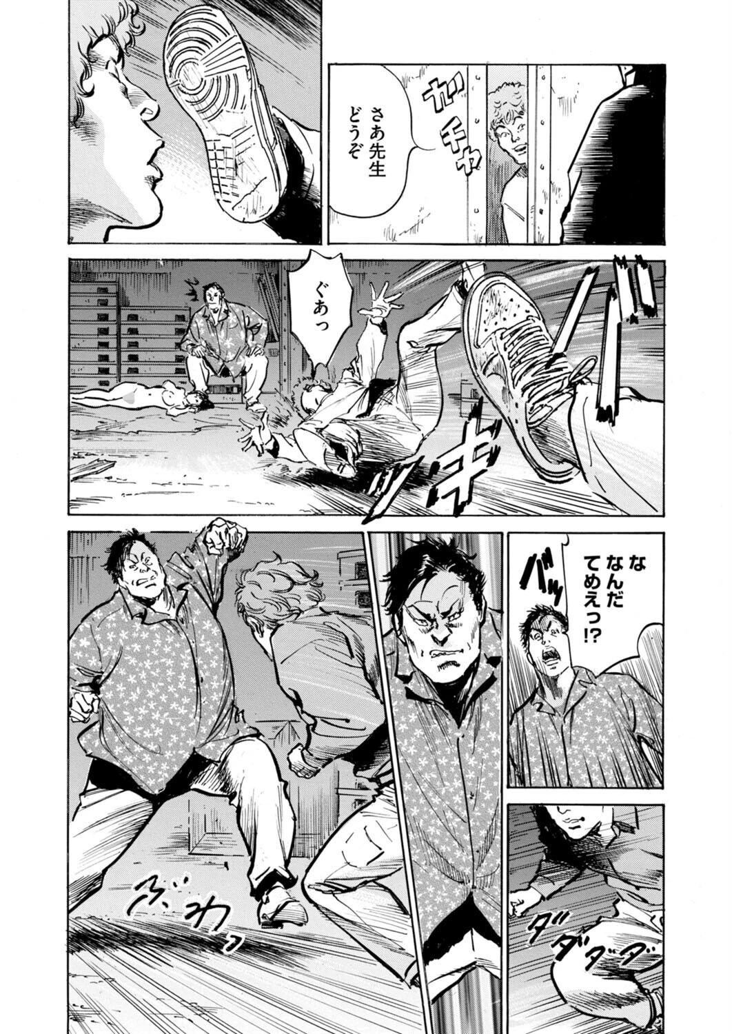 メス堕ちしたわたし〜他人棒の淫らな誘惑に抗えない…（単話） 3ページ