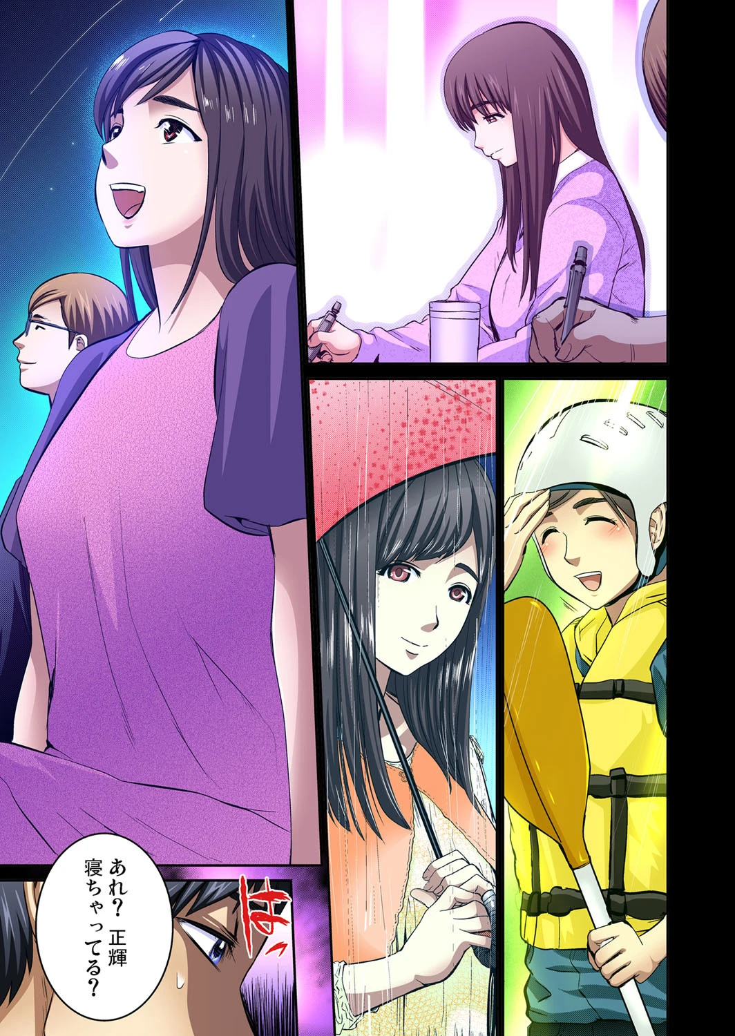 【全巻まとめ】友人の嫁を寝取る〜こんなにイヤらしい姿、旦那に見られてもいいのか? 5ページ