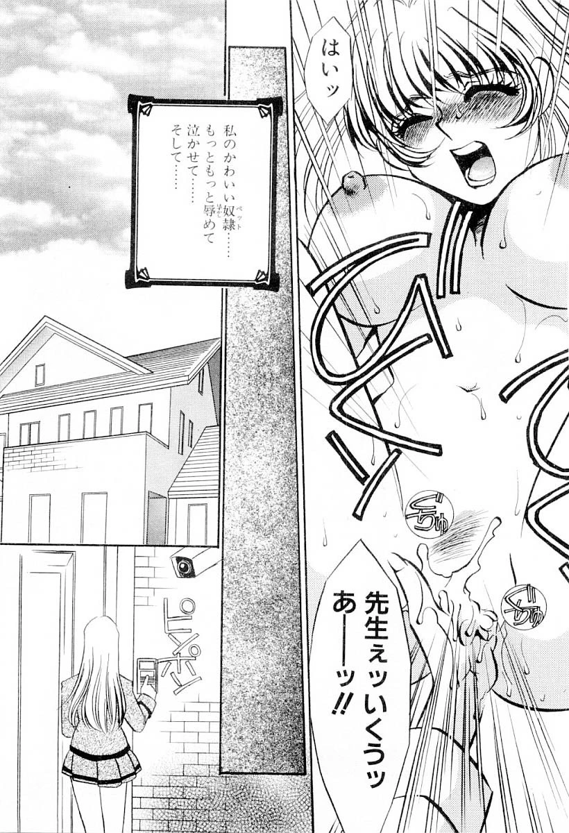 initiative-主導権- 10ページ