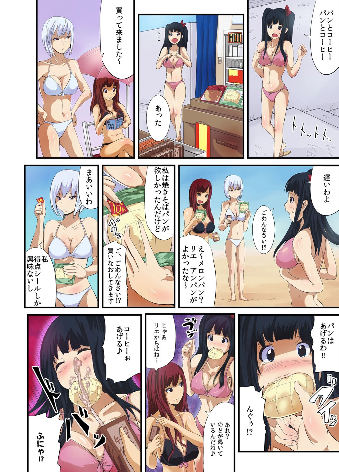 SKS48〜触手四十八手〜(フルカラー) 7ページ