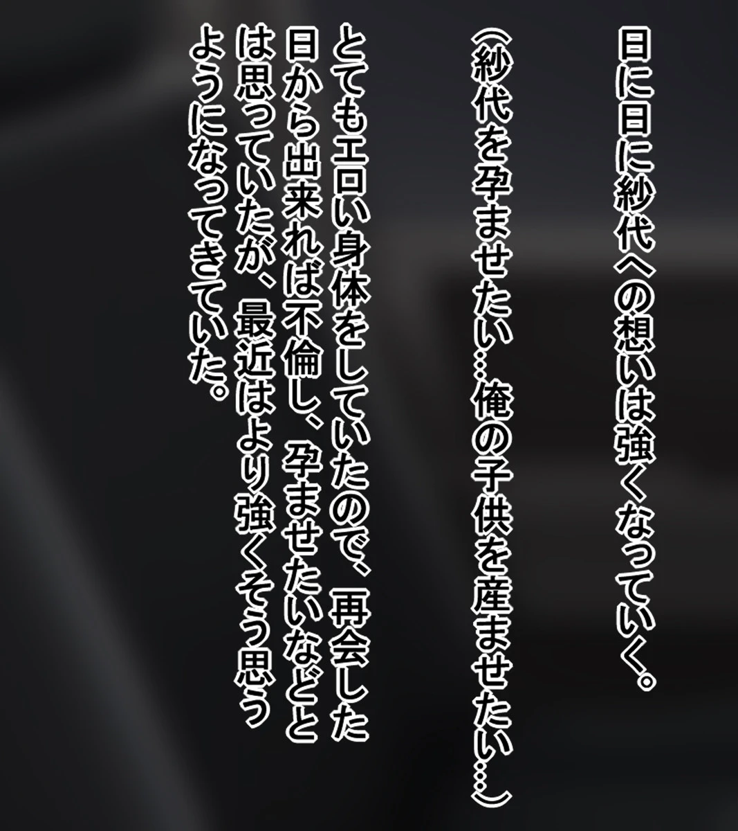 パート妻の不倫事情〜夫の知らないメスの顔〜（フルカラー） 2 9ページ