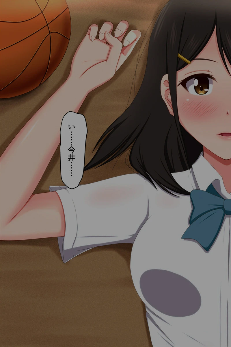 ごめんね。私、知らないおじさんに…放課後イかされ開発されるカラダ（フルカラー） 4 3ページ