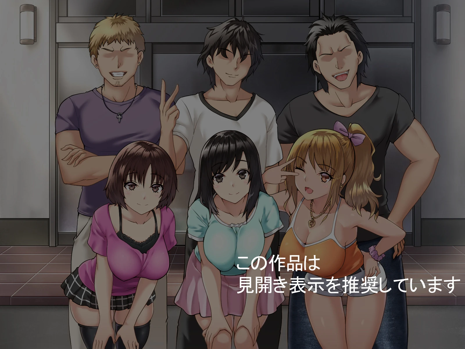 彼女がチャラ男に寝取られて堕ちるまで 4 2ページ