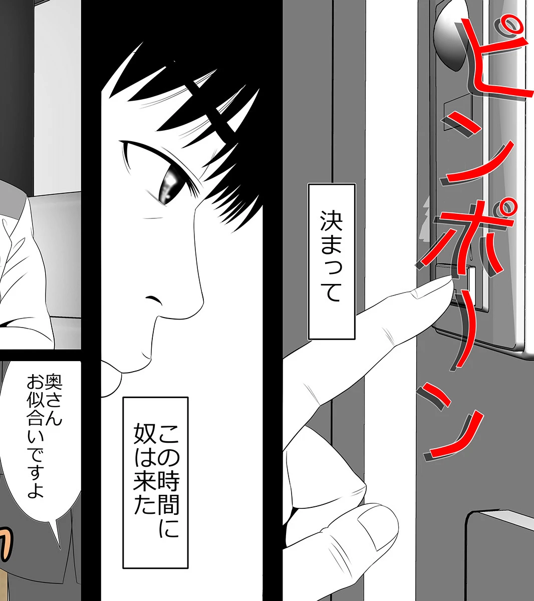 彼氏より俺のセックスの方がいいんだろ？〜寝取られ堕ちた僕の彼女 3 6ページ