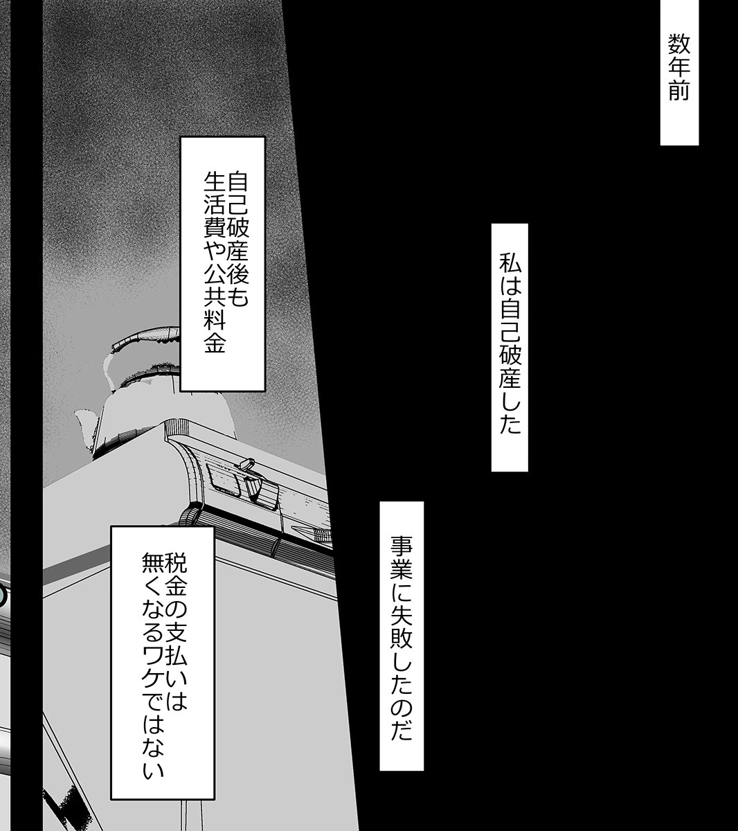 彼氏より俺のセックスの方がいいんだろ？〜寝取られ堕ちた僕の彼女 3 8ページ