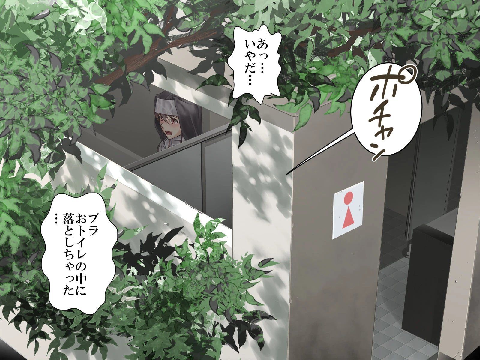 懺悔穴〜濡れ透けシスター昇天地獄〜（フルカラー）【特別修正版】 6ページ